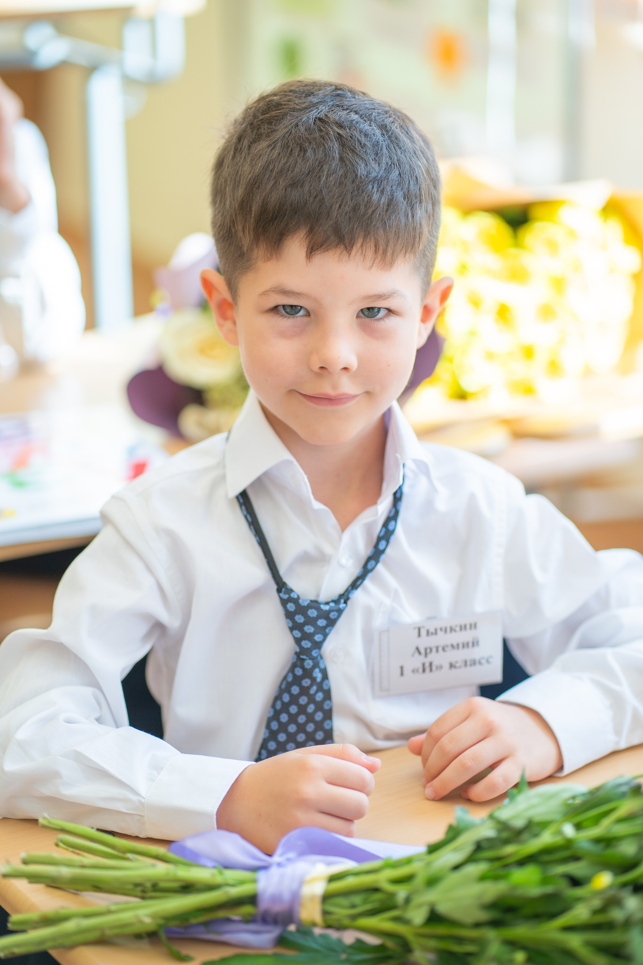 Линейка 1 сентября