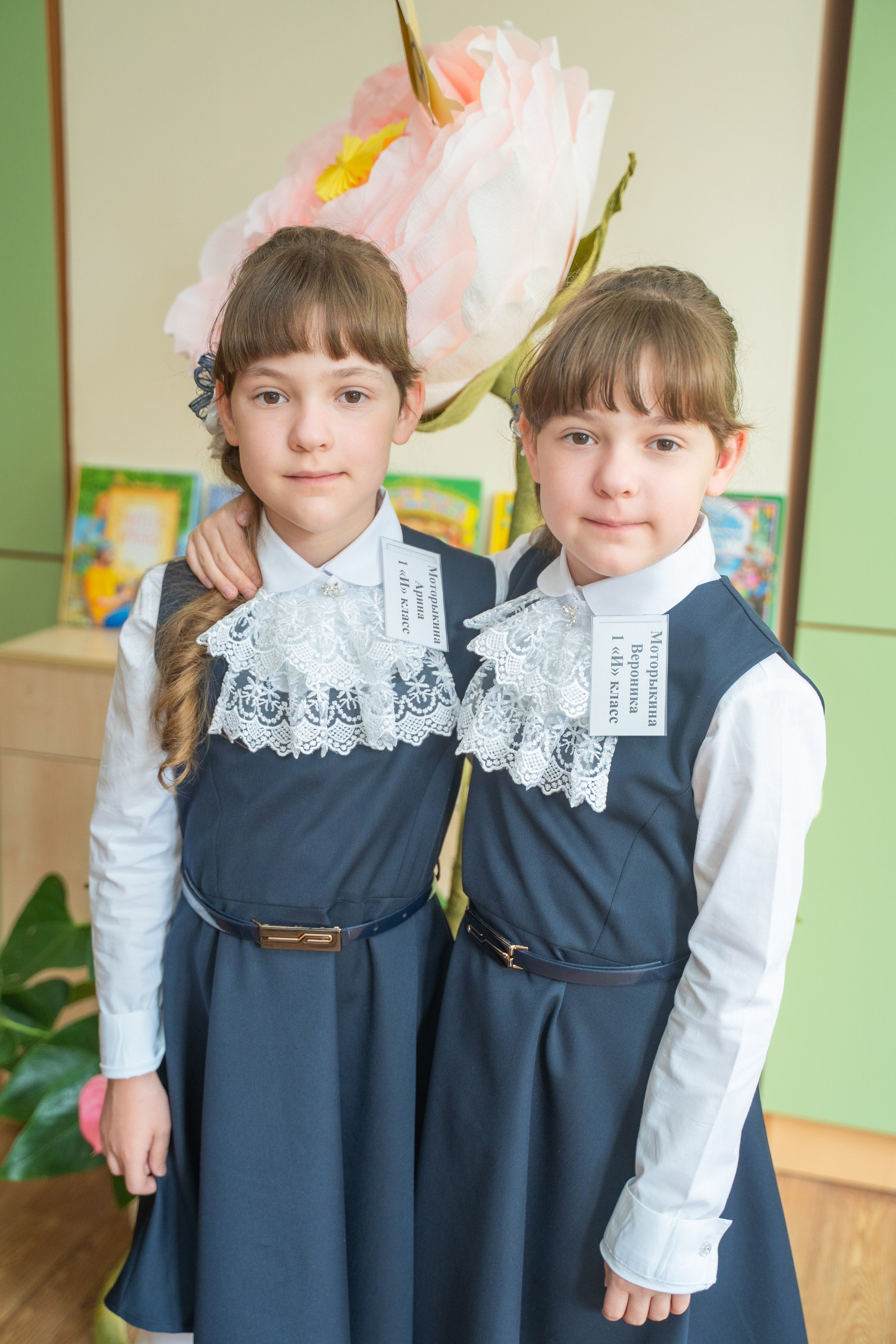 Линейка 1 сентября