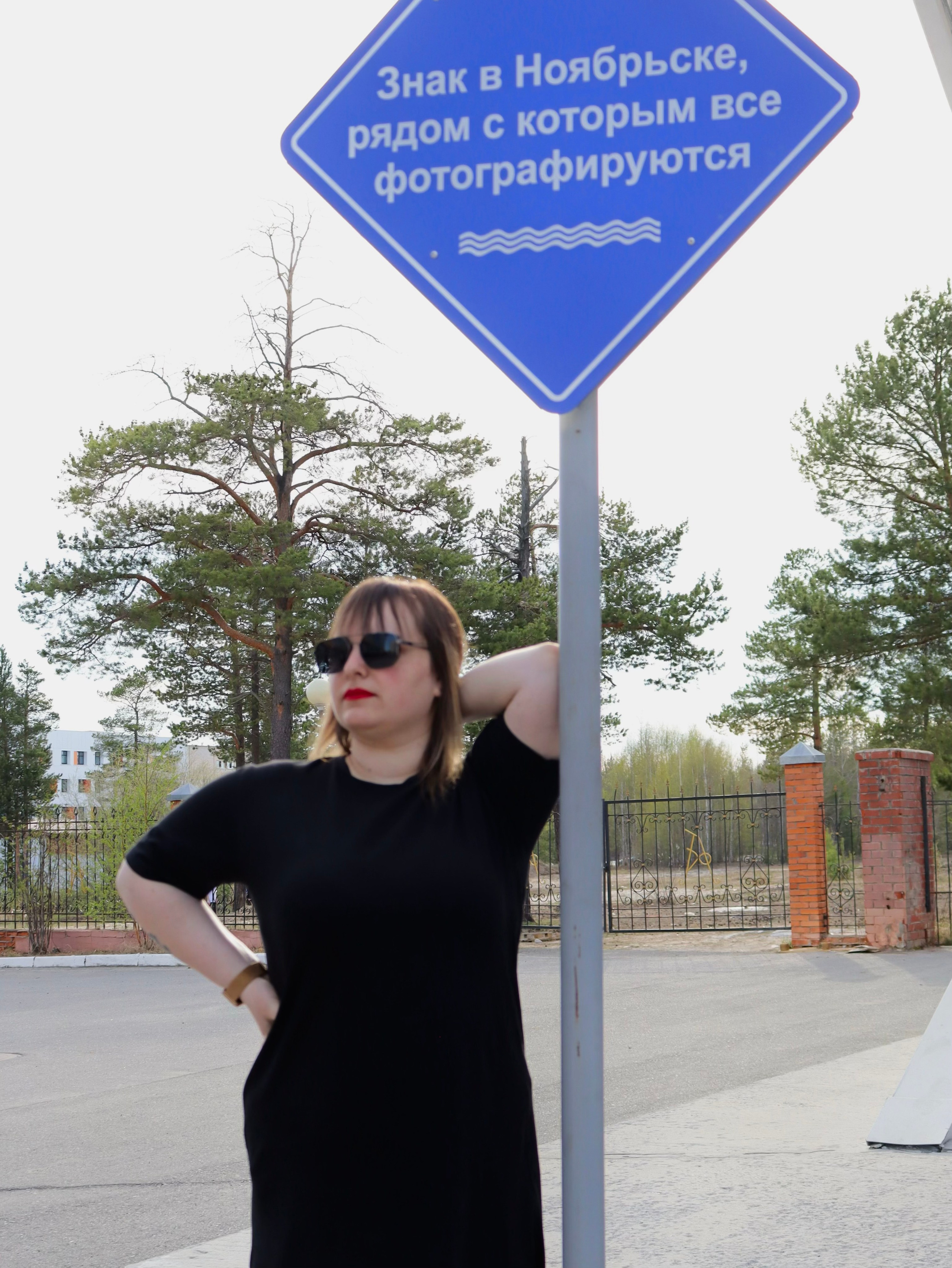 Фотопрогулка «Вместе в путь». Душевный фотограф в Ноябрьске