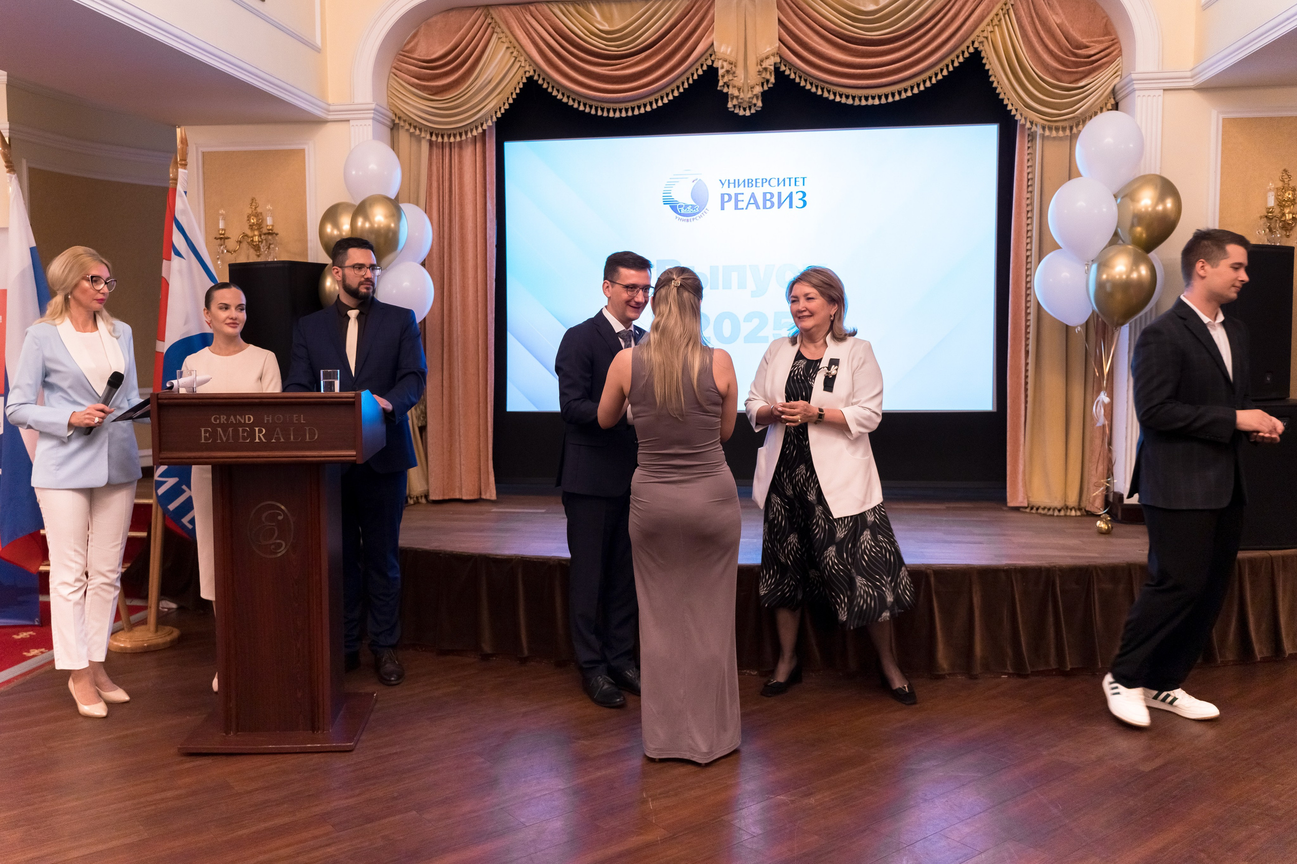 Вручение дипломов