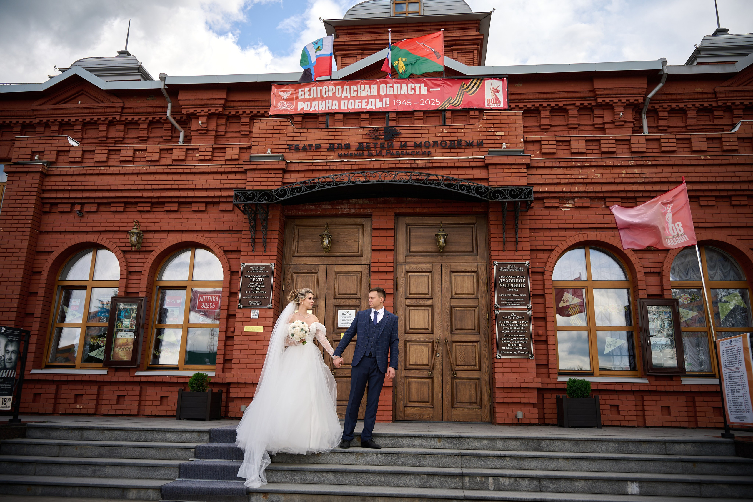 Свадебная фотосессия в Старом Осколе и Губкине. Профессиональный фотограф Старый Оскол, Губкин — свадьба, венчание, крещение, юбилей и день рождения
