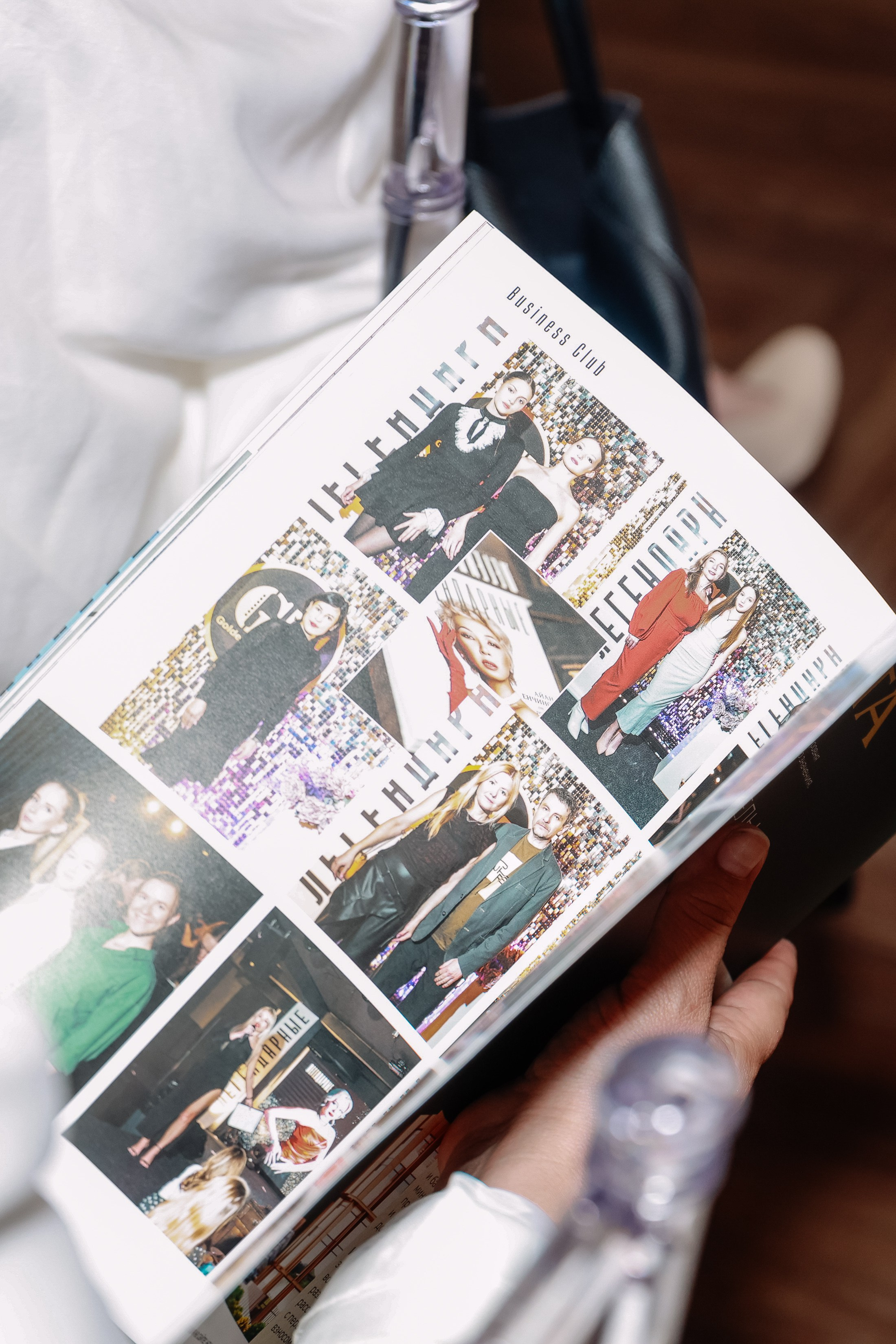 Нетворкинг. Фотограф Юлия Мальцева