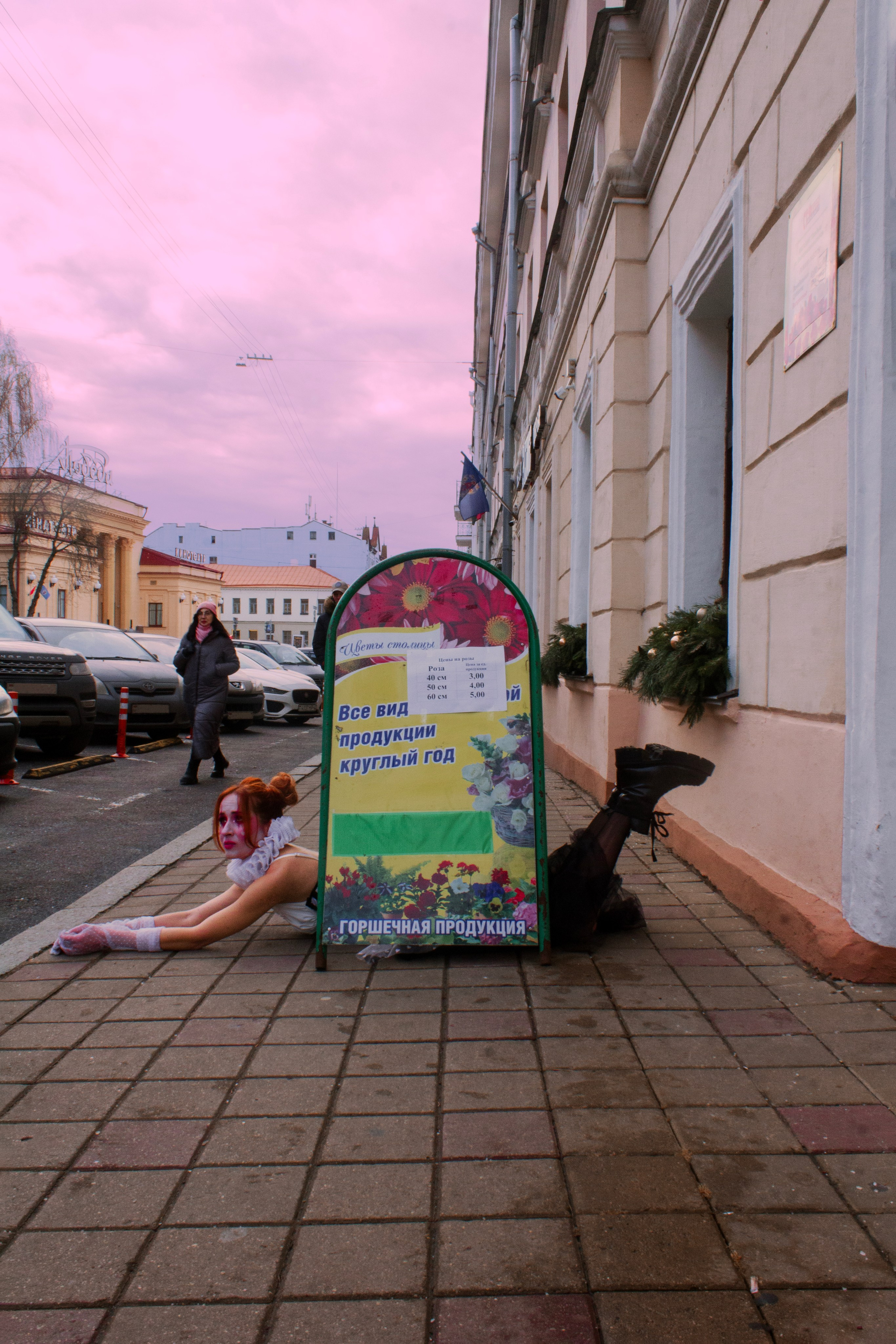 Предновогоднее одиночество