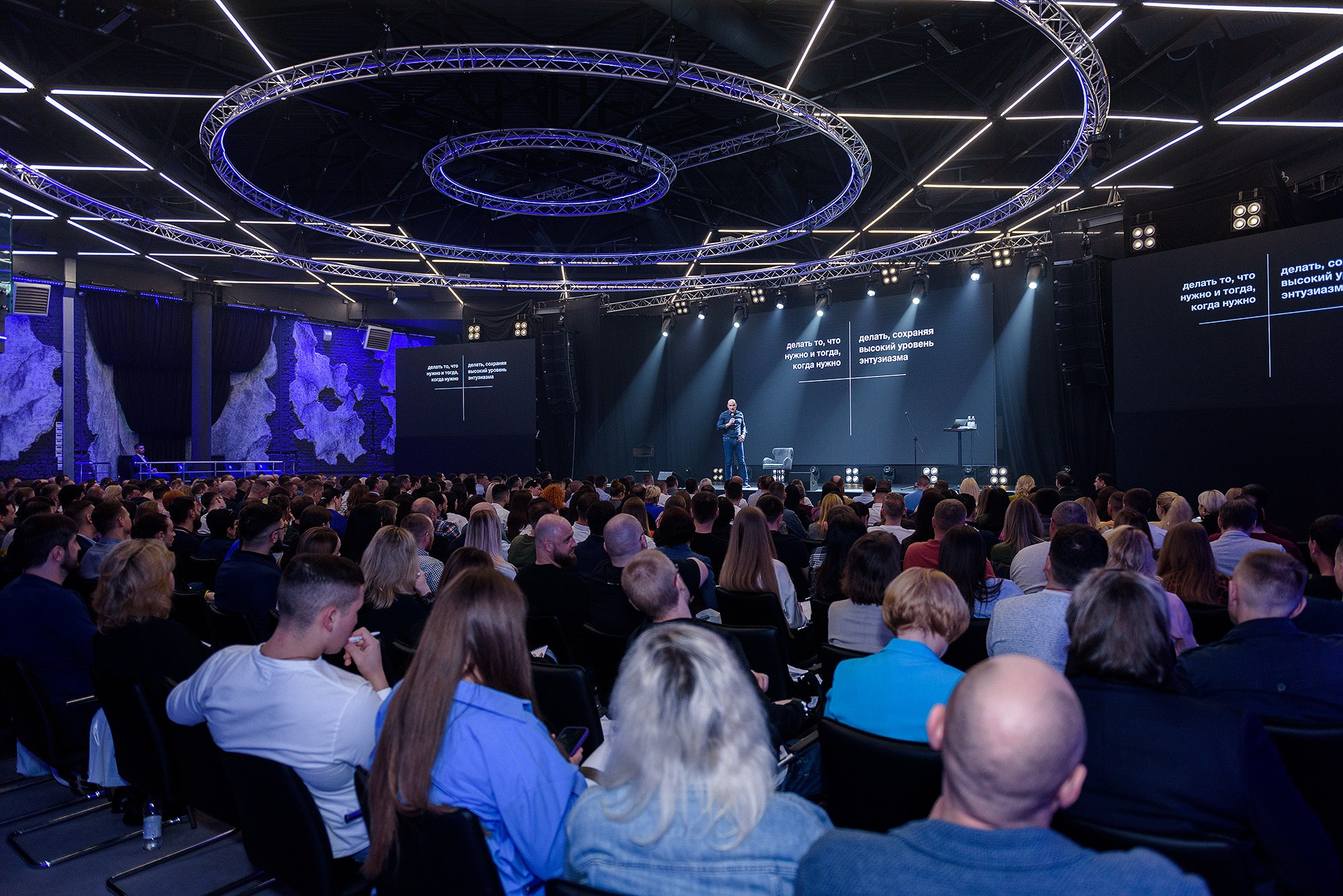 Тренинг Радислава Гандапаса. Фотограф Ростов-на-Дону Белла Керимова