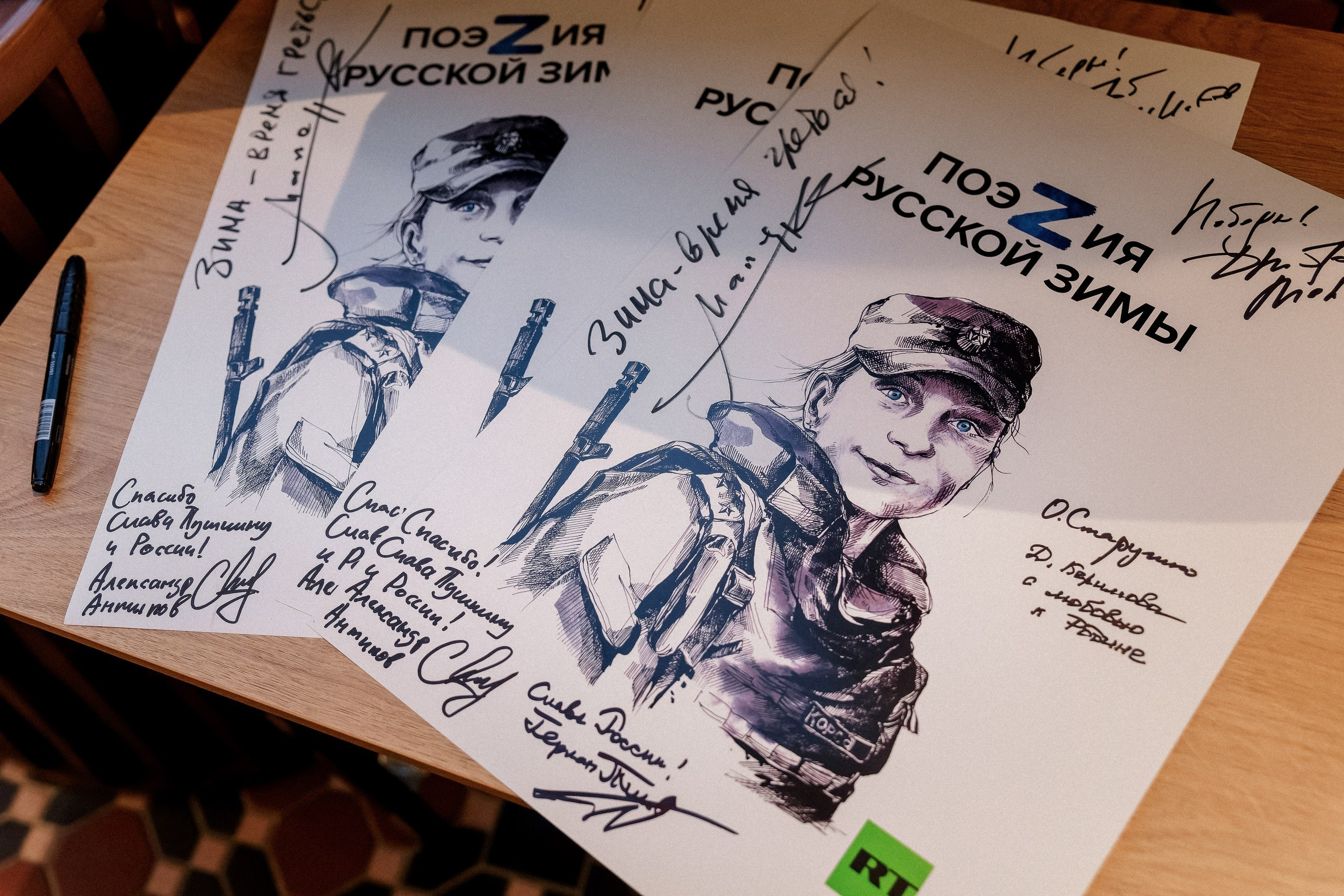 Фоторепортаж с презентации книги «ПоэZия русской зимы» в Доме книги. Репортажный фотограф Москва Сергей Мирошников