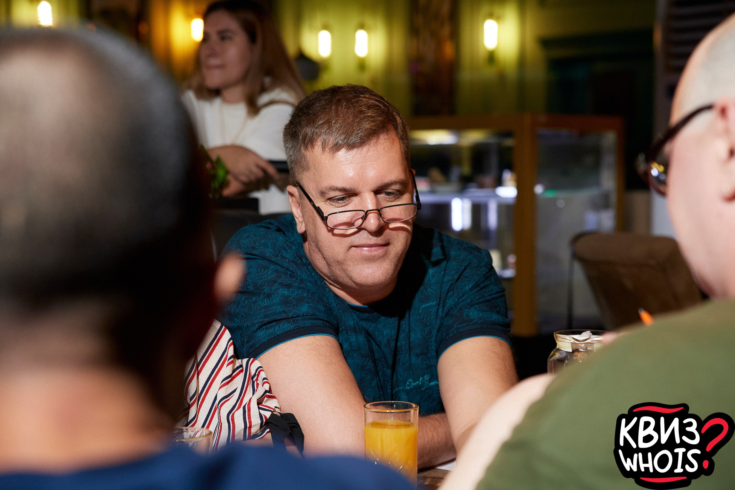 КВИЗ | Ху Из 27/08. Главная