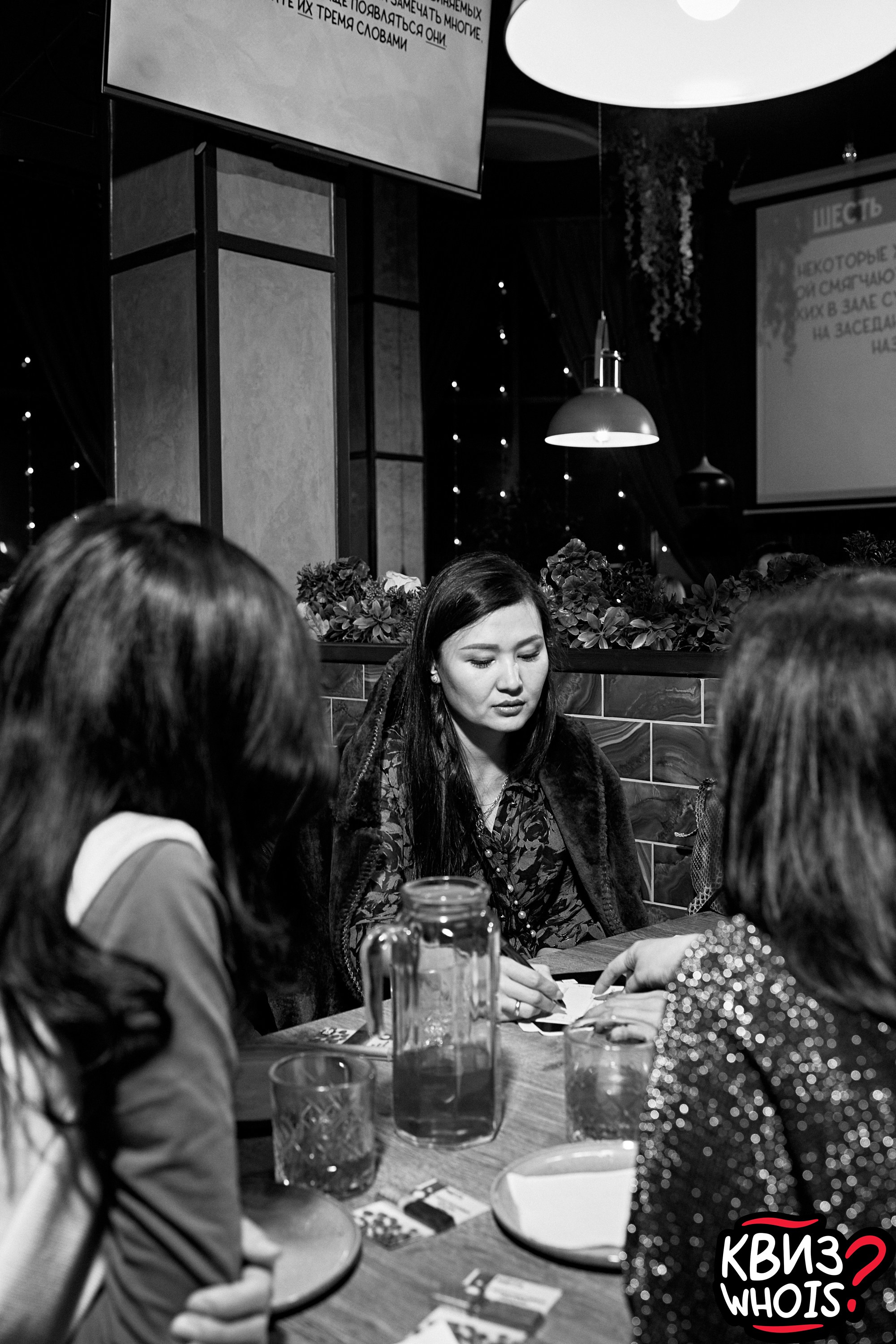 КВИЗ | Ху Из 5/03. Главная