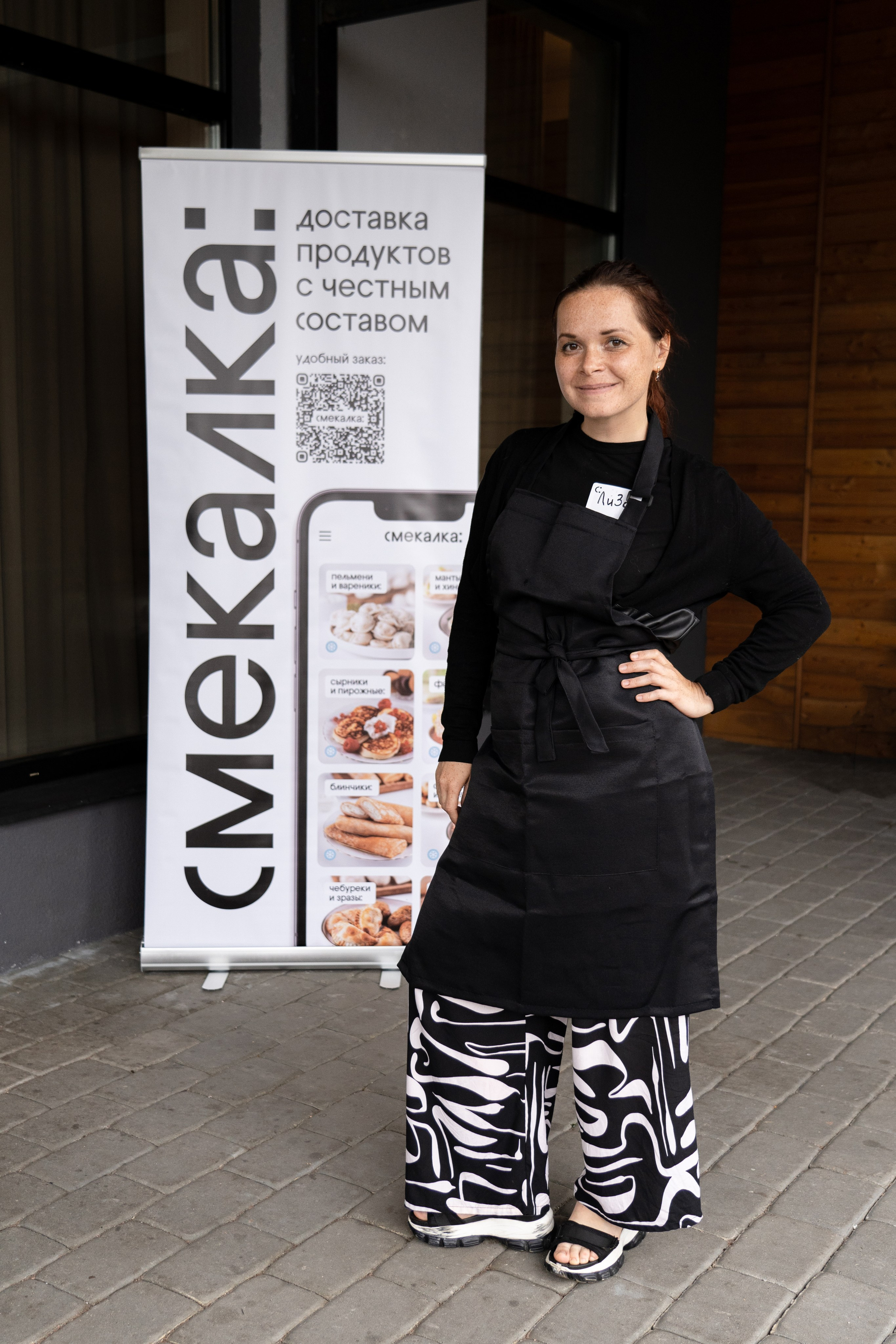 Смекалка. Фотограф-эстет