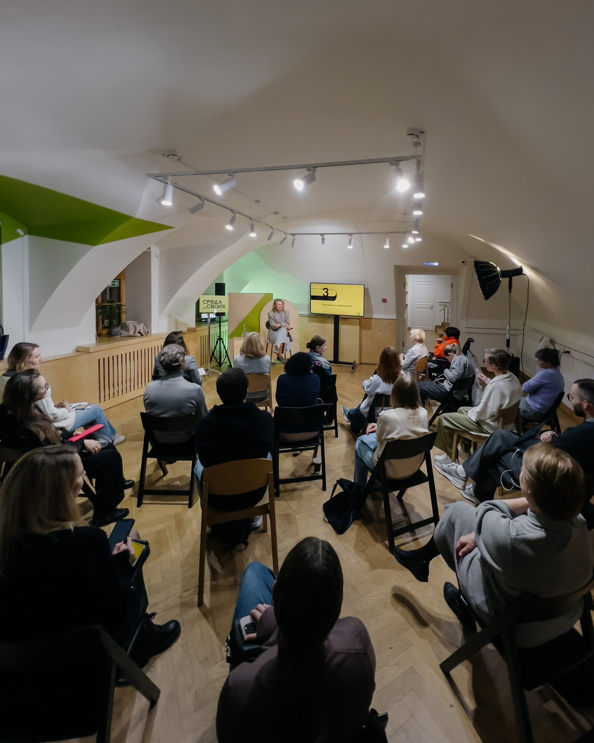 Среда своих — фотоотчеты с мероприятий