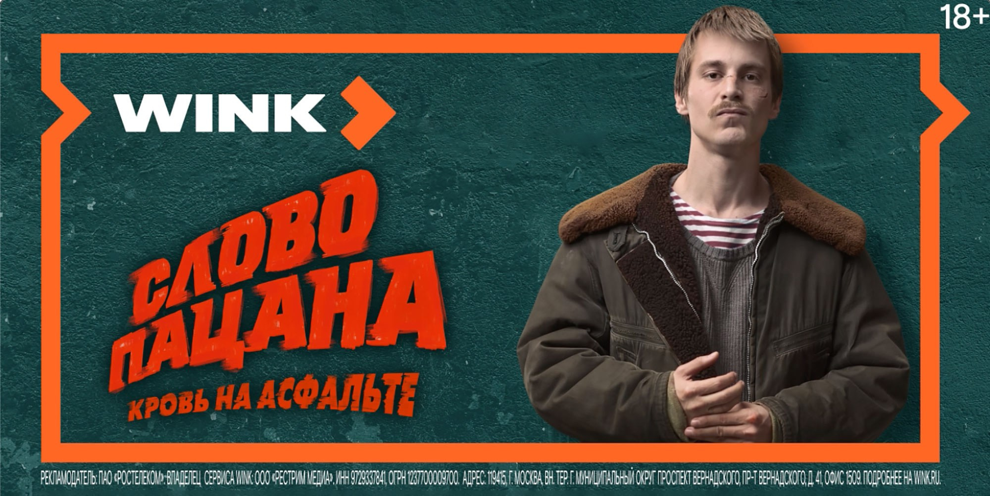 Advertising / posters. Alexander Elizarov Photography