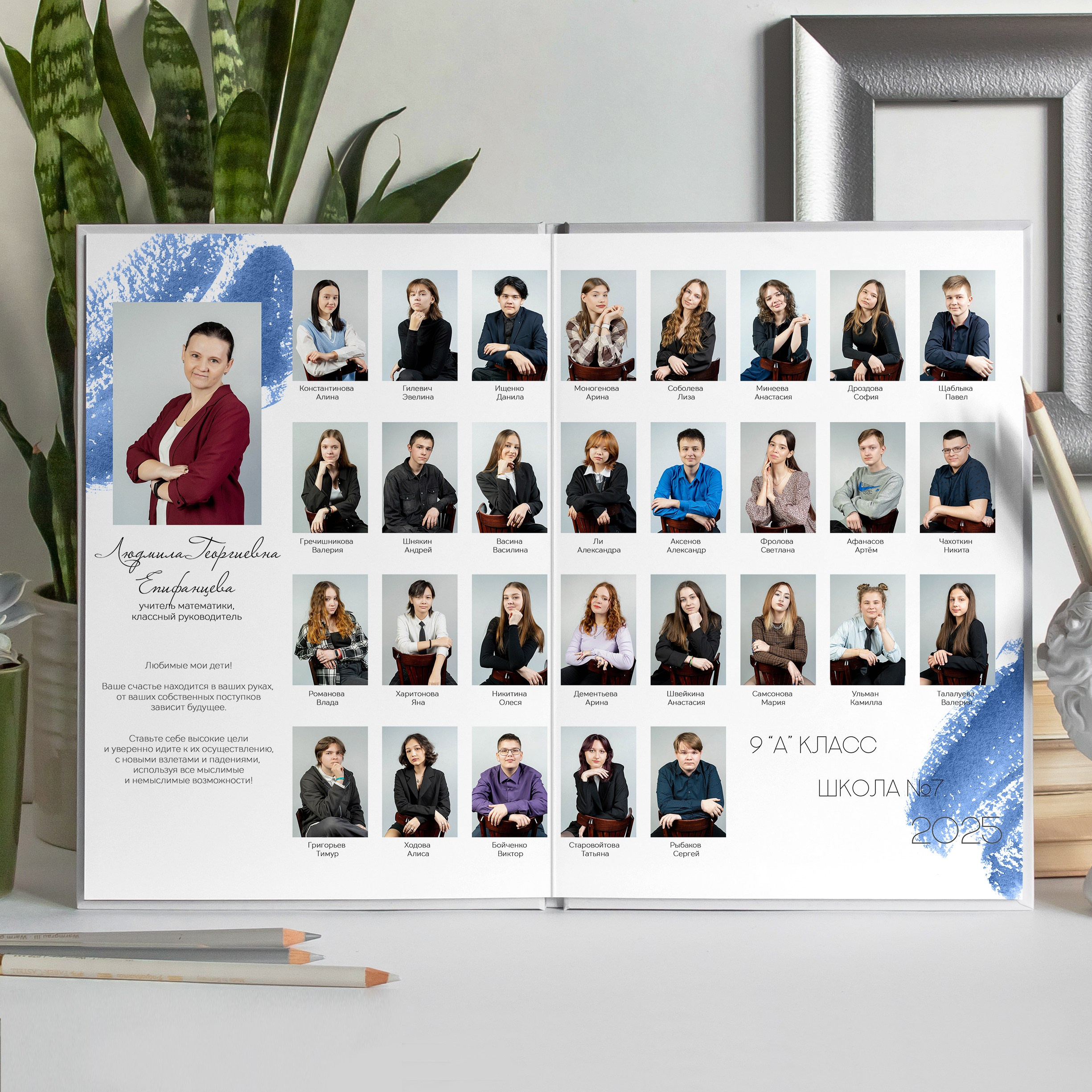 Книги 3 разворота. Фотограф Казакова Анастасия