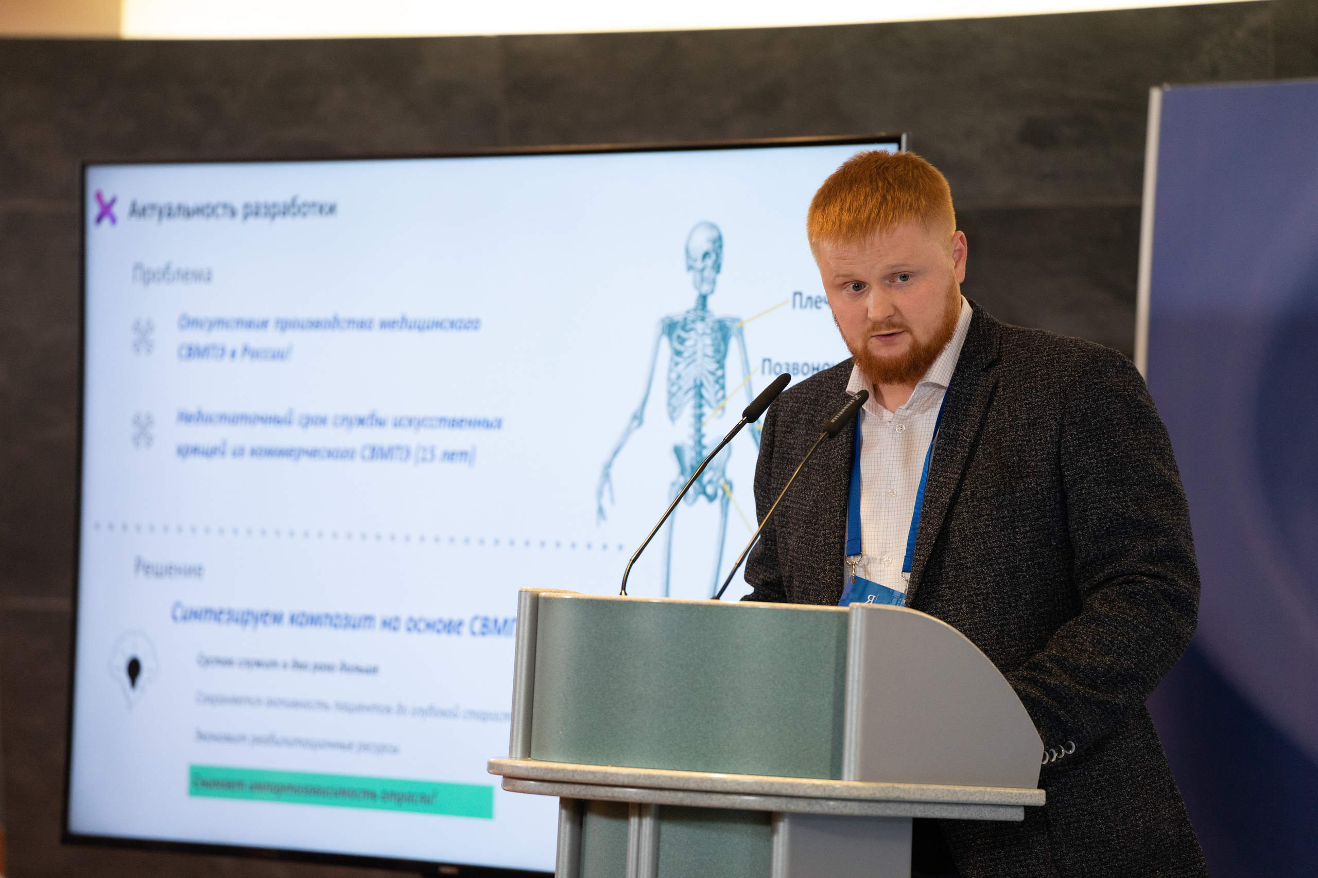 Ярмарка разработок: От идеи к спасению жизней. Профессиональный портретный фотограф в Москве Владимир Глаголев