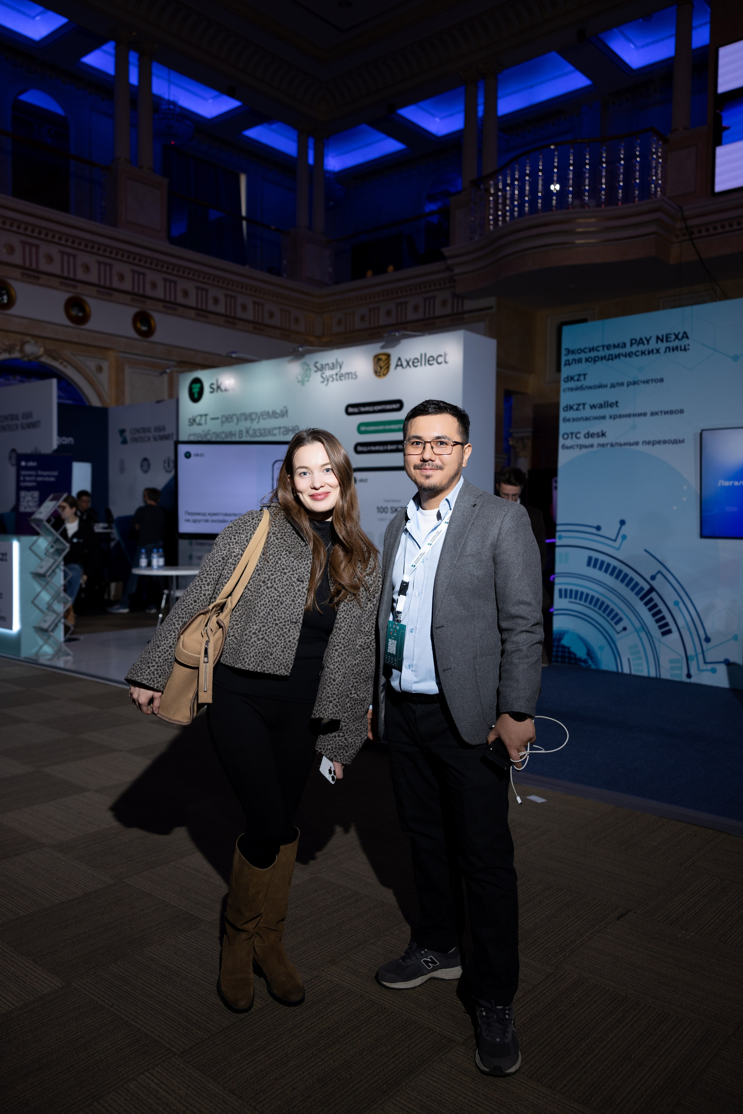 Форум Central Asia Fintech Summit. Кристина Шнайдер репортажный фотограф Алматы