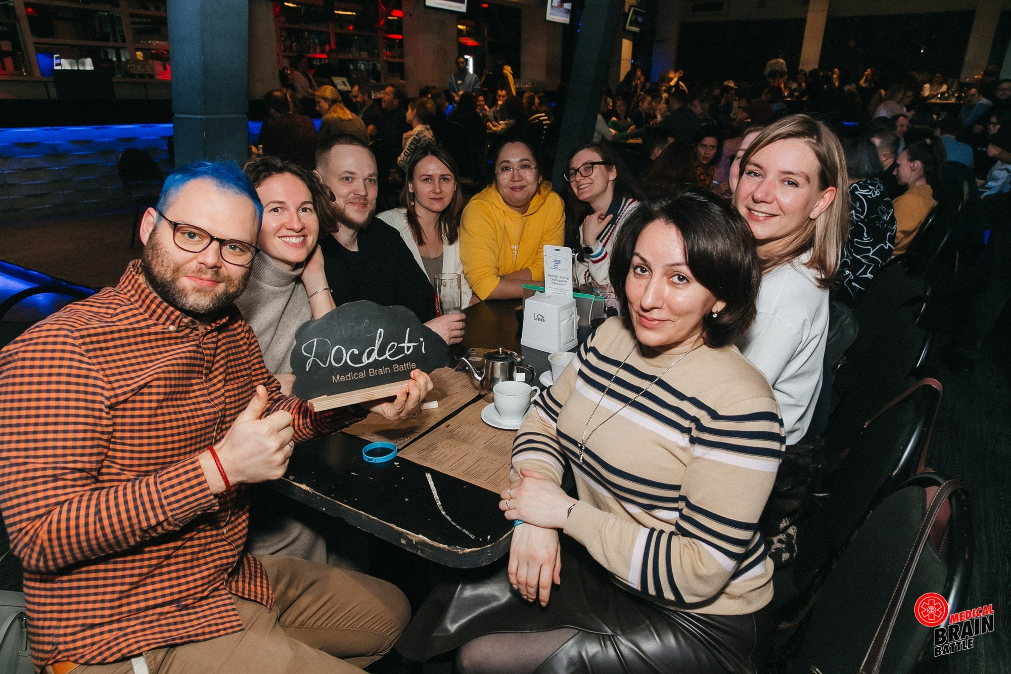 Первый медицинский квиз «Medical Brain Battle» сезон 2023. Ведущий на свадьбу, корпоратив и юбилей в Москве Сергей Рябинин