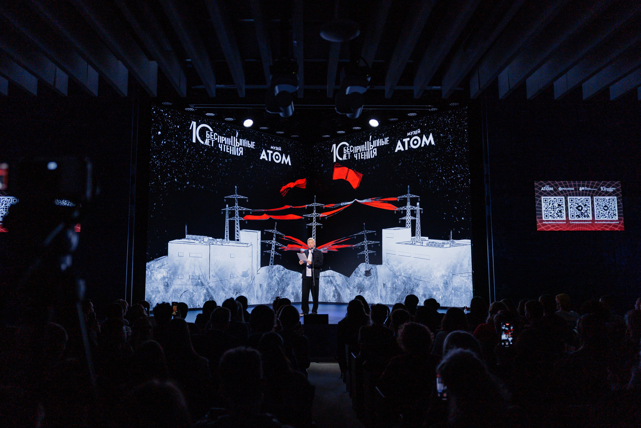 Беспринципные чтения. Cheeelsa.ru