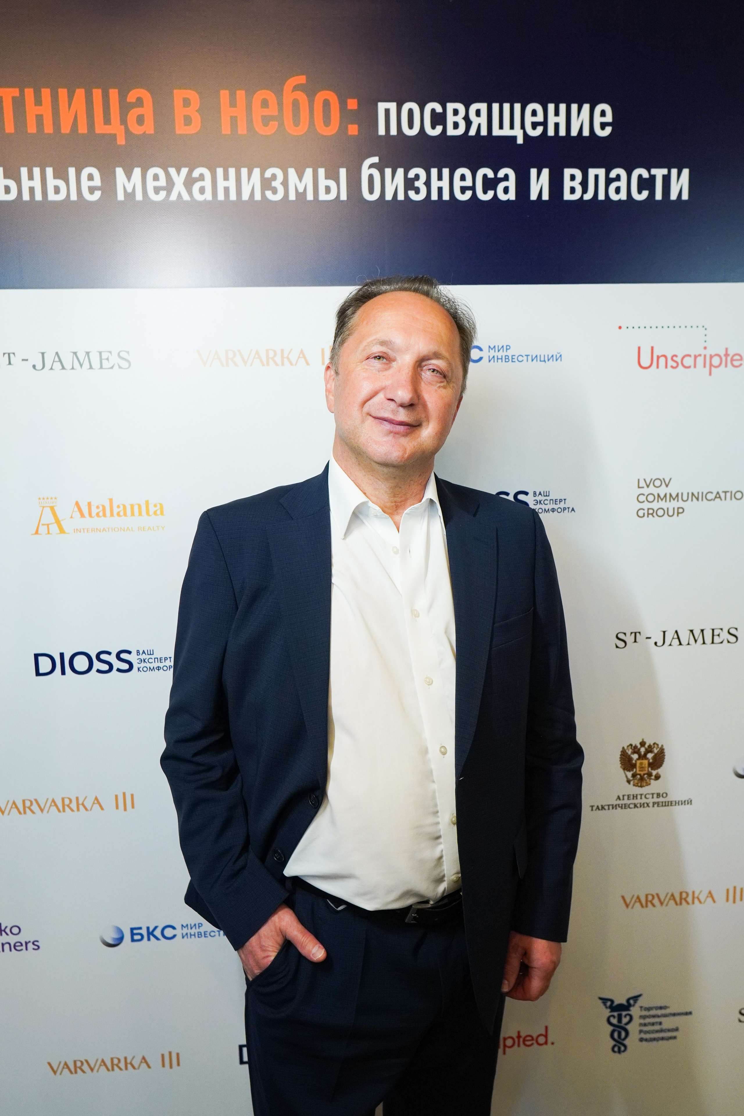 Конференция с М Хазиным. Фото | Видео Контент Мишель Ватаманюк