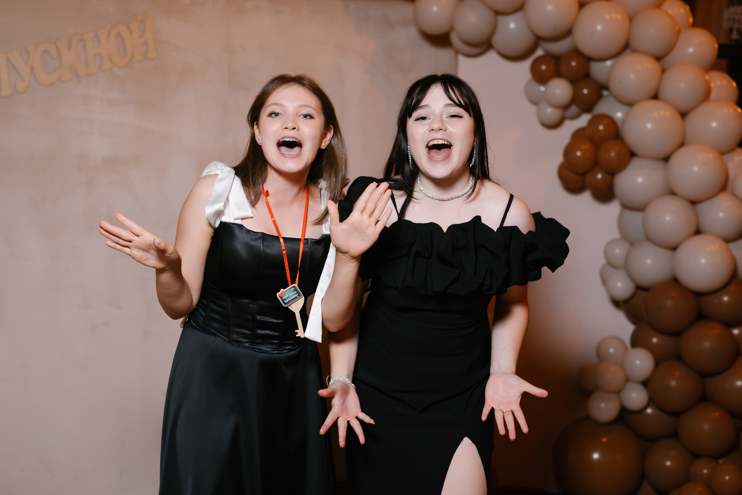 11 класс, санаторий «Надежда»