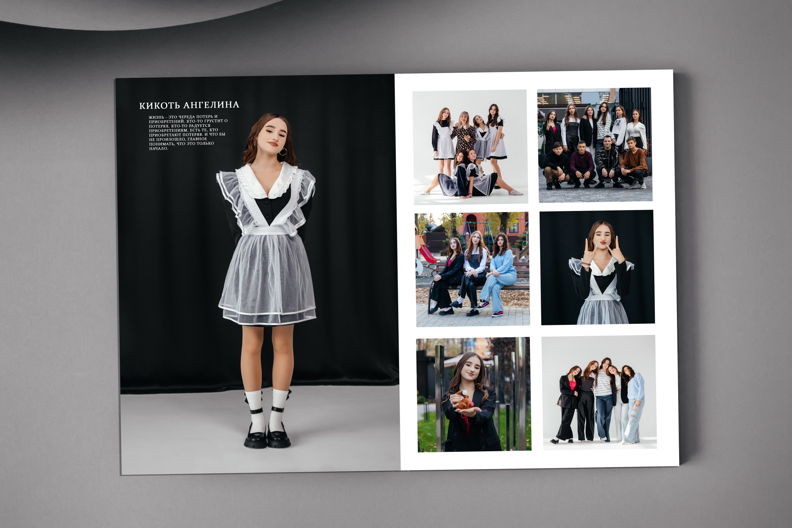 Выпускной альбом для 9-го класса. Свадебный и семейный фотограф в Краснодарском крае Мария Данилкина
