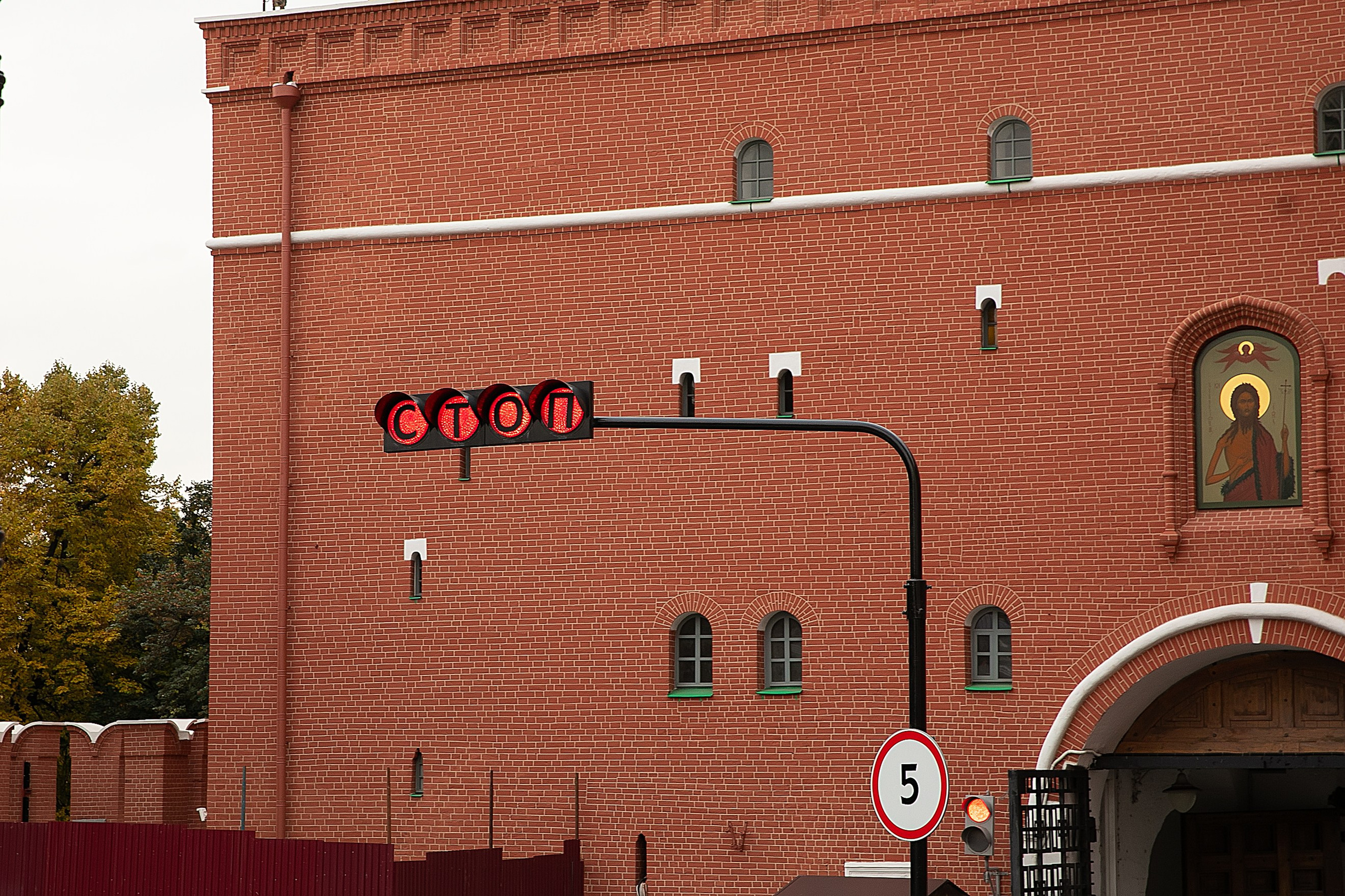 Московский Кремль. Главная