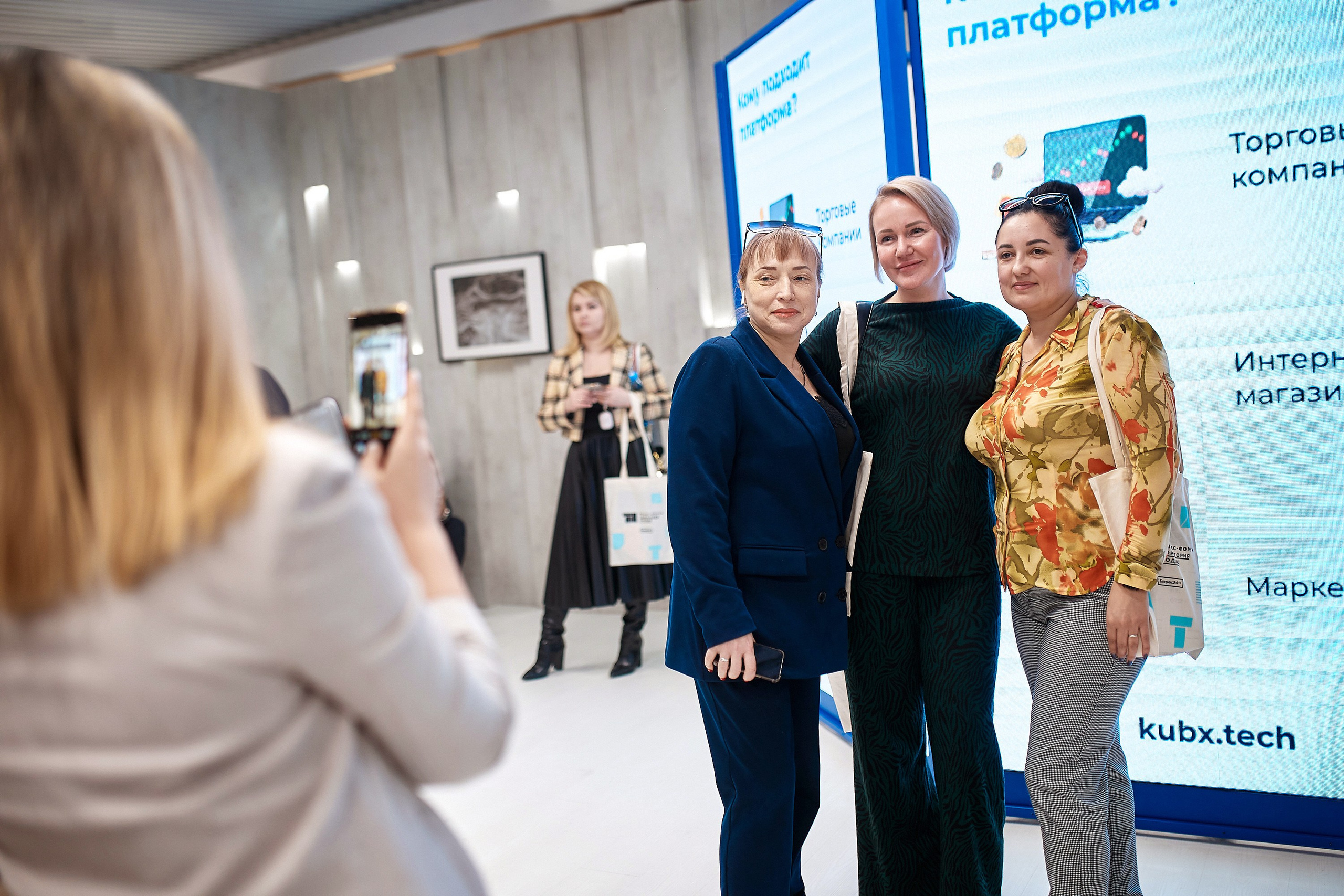 Бизнес-форум Территория продаж. Даниил Савиных | Фотограф Тюмень