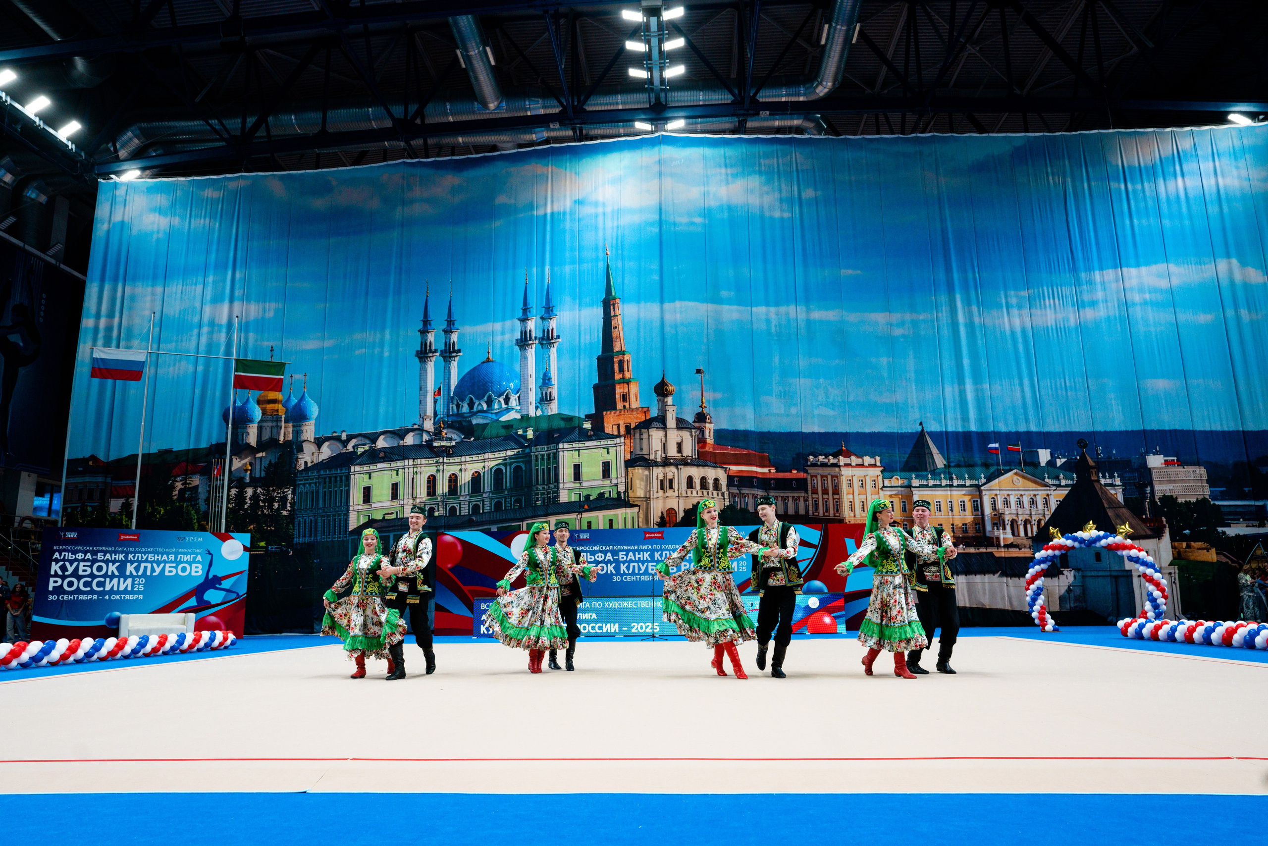 АЛЬФА-БАНК КУБОК КЛУБОВ РОССИИ 2025. КАЗАНЬ. Фотограф Казань