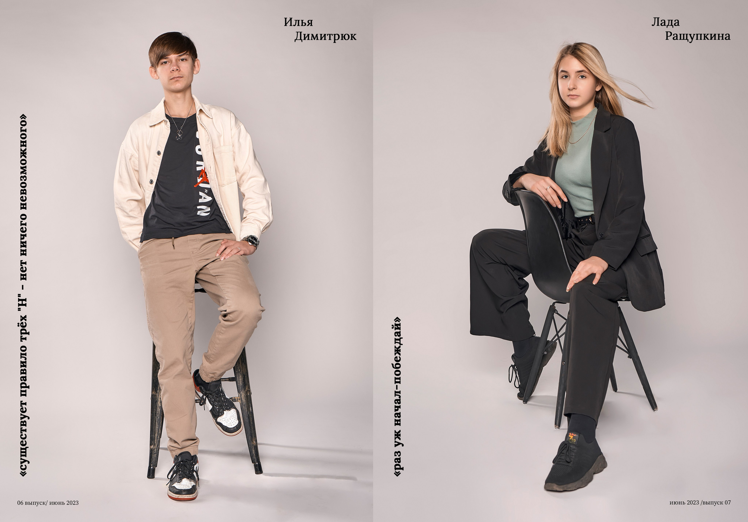 Модный журнал. Школьный и семейный фотограф, Одинцово