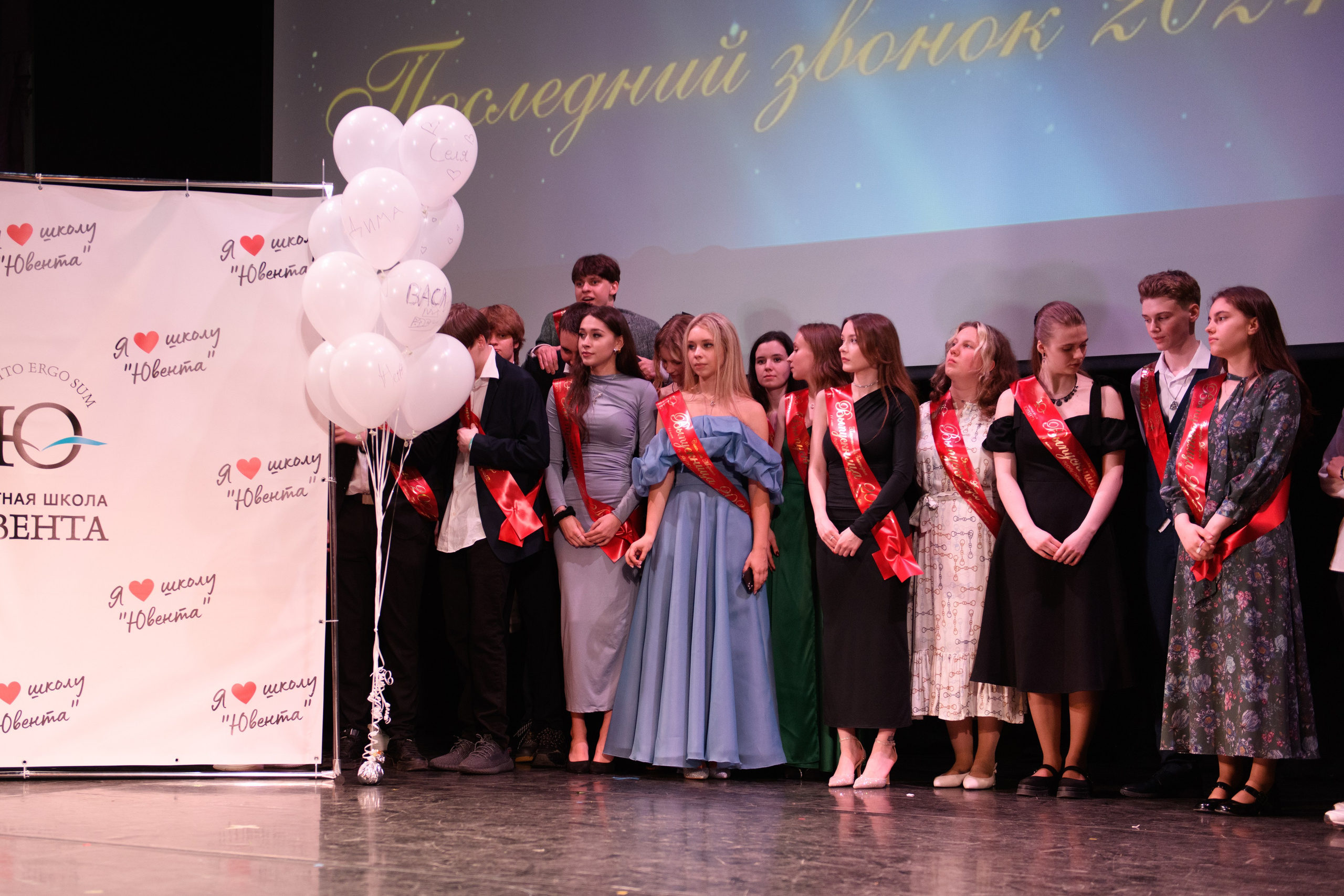 Фотосъёмка торжественного вечера выпускников. Организация и проведение фотосъемок в Санкт-Петербурге. Фотограф Смирягин Илья