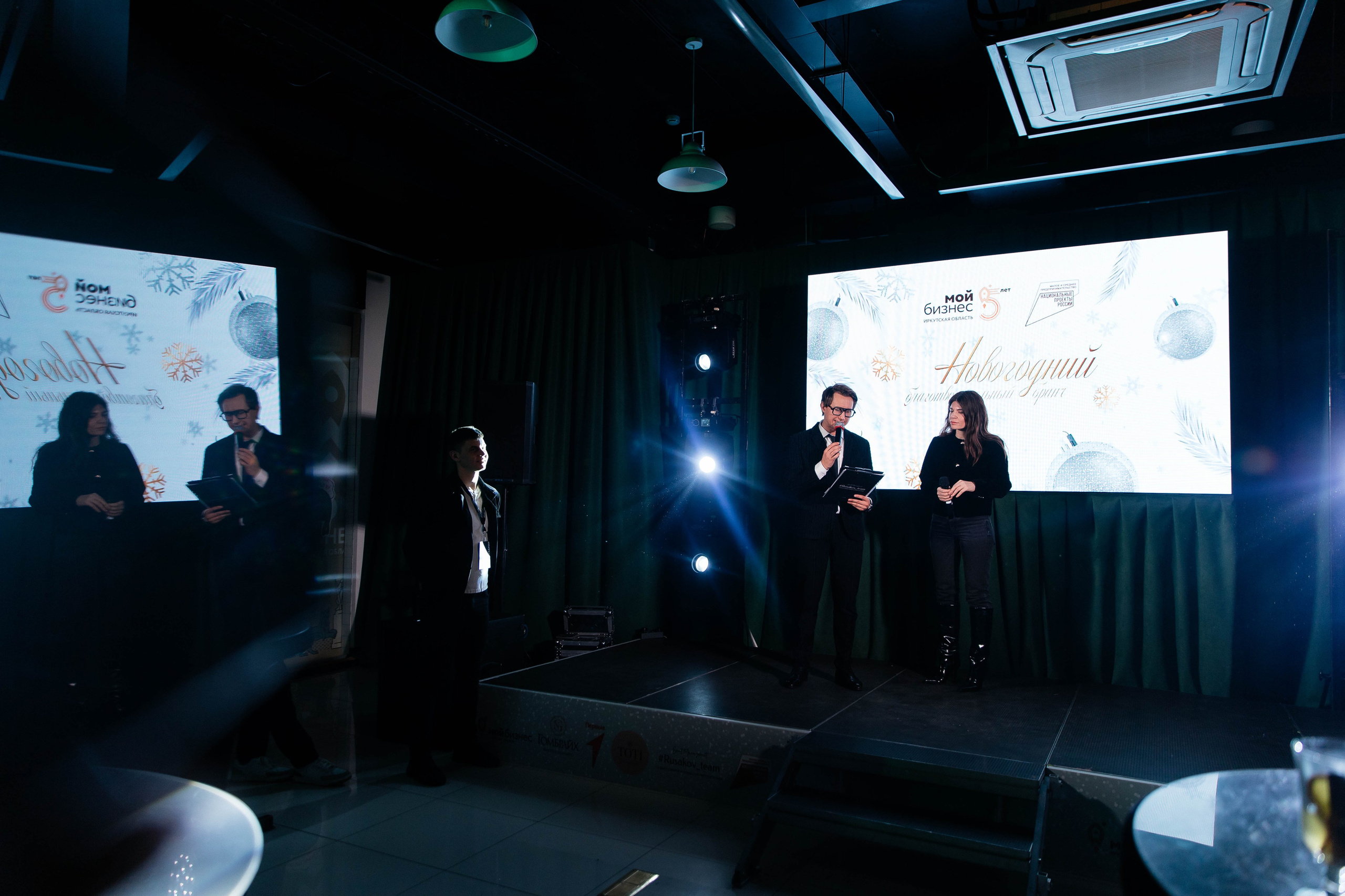 Мой бизнес. Главная