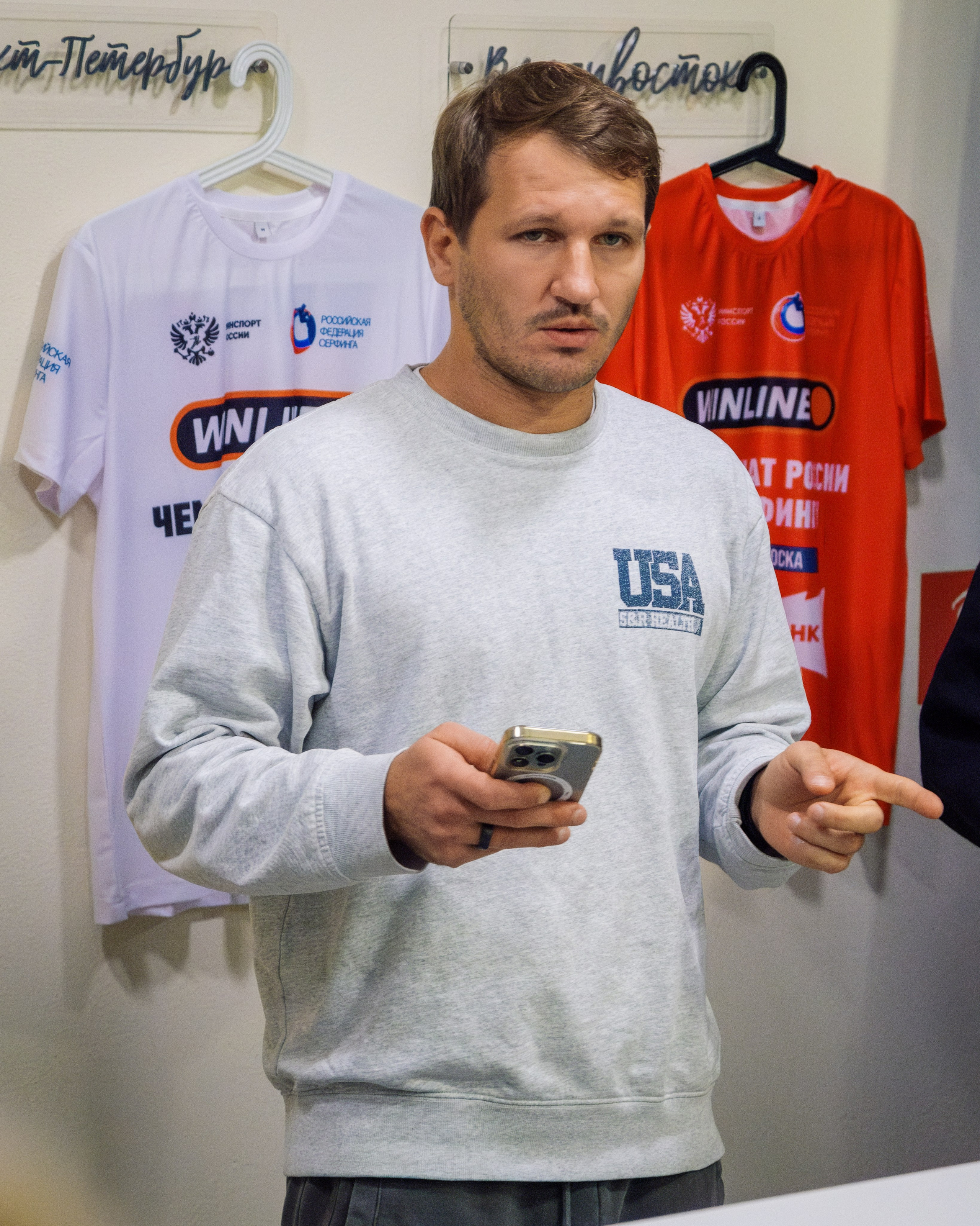 Чемпионат России по сёрфингу