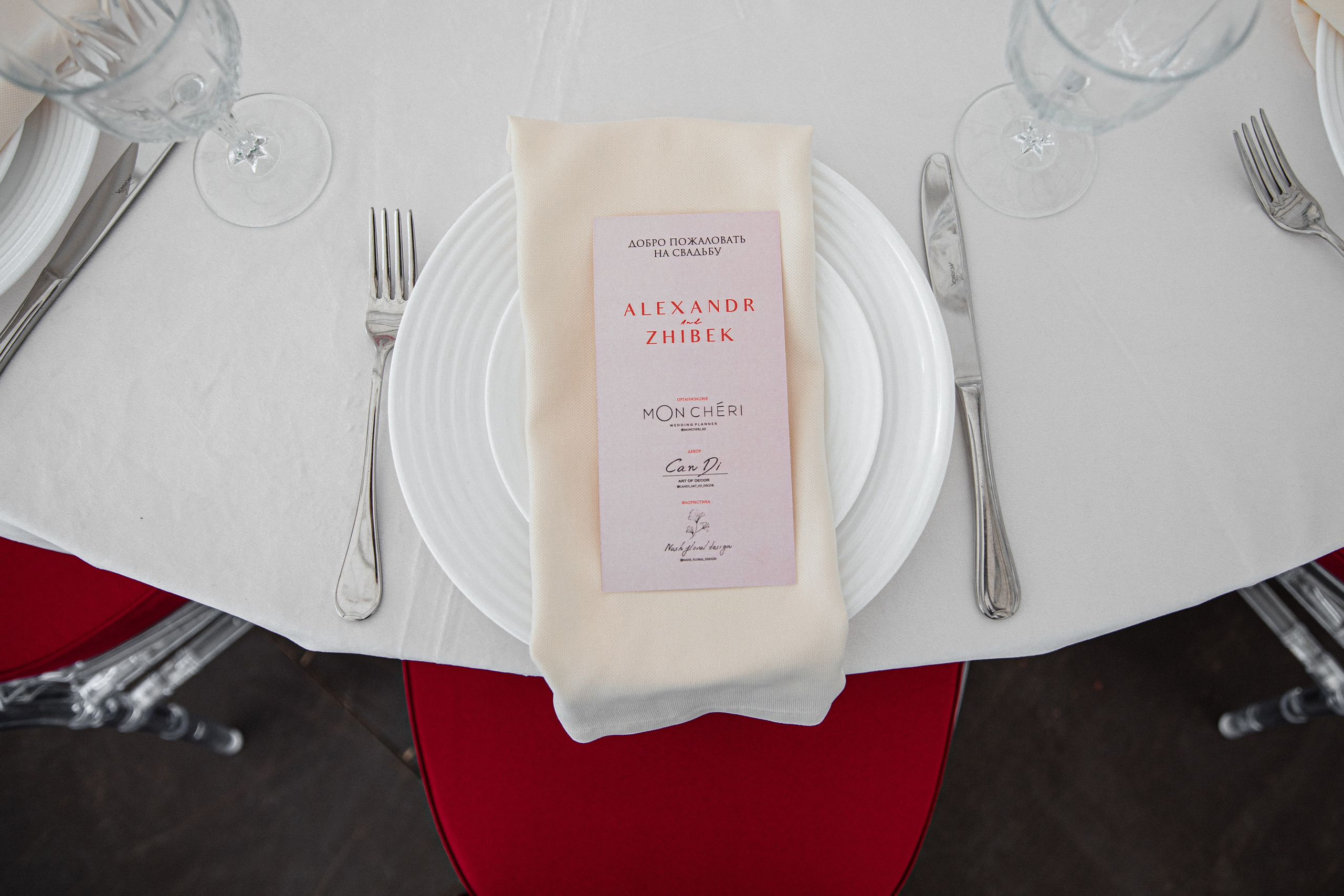 Анонс свадьбы Александр и Жибек. Свадебный фотограф в Алматы Николай Киреев