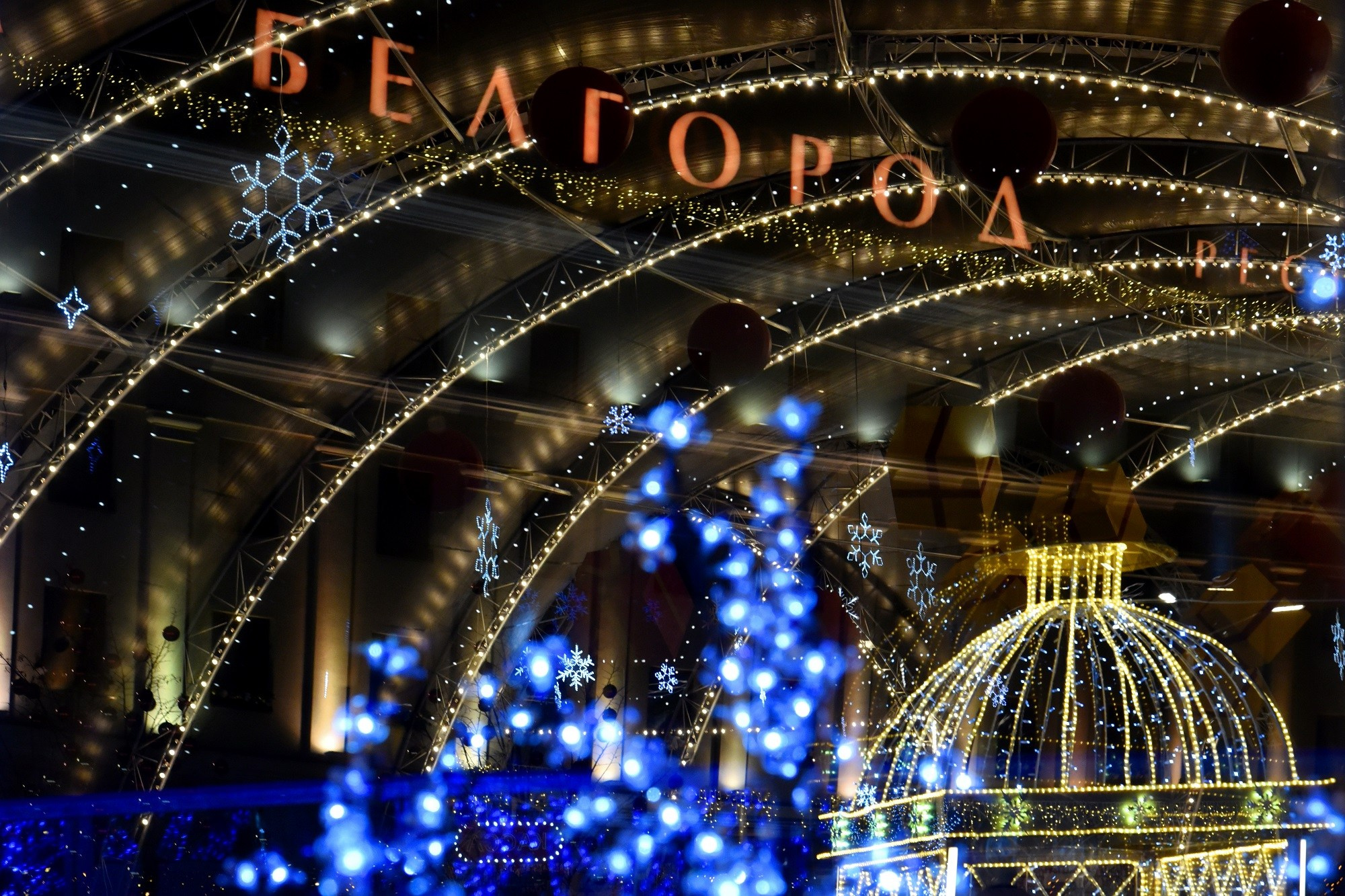 Белгород. Творческий уголок фотографа из Белгорода Ивановой Елены