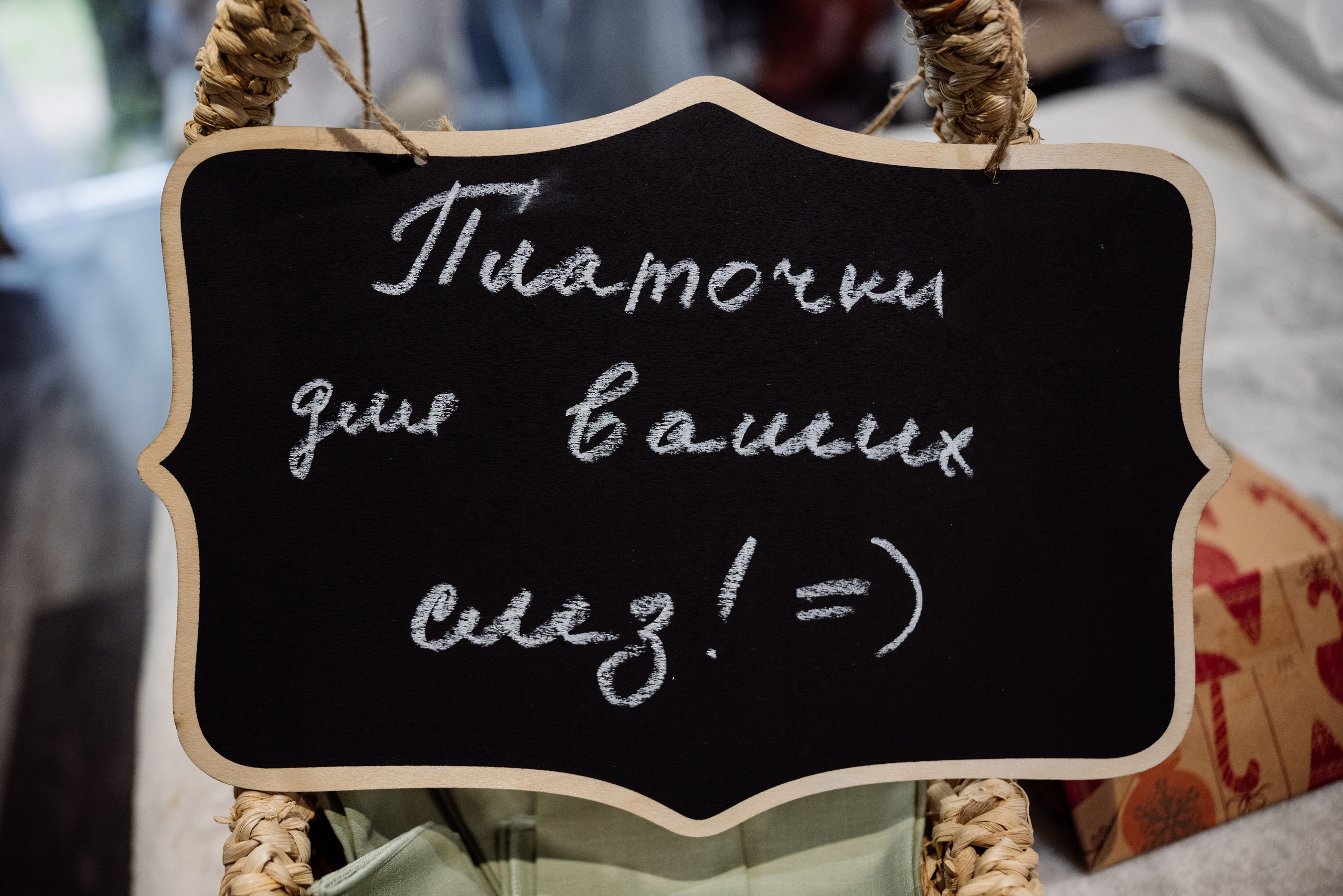 Аня и Альберт. Свадебный фотограф в Москве Григорий Аргунов