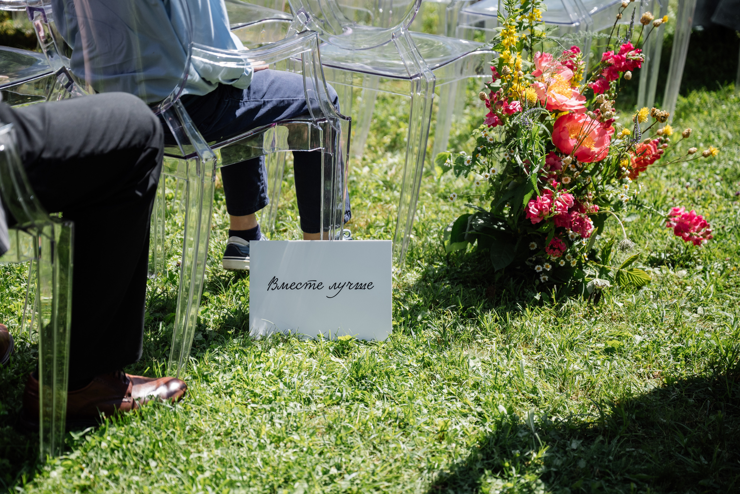 Аня и Максон. Свадебный фотограф в Москве Григорий Аргунов