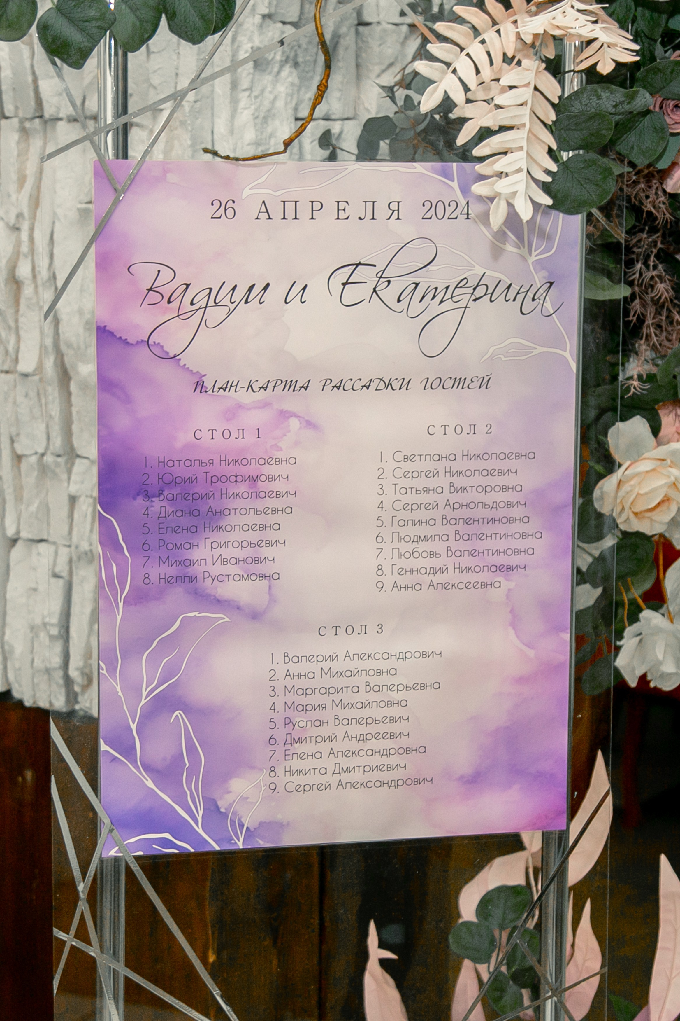 Катя+ Влад. Фото-Видеосъемка любых мероприятий Москва Ростов