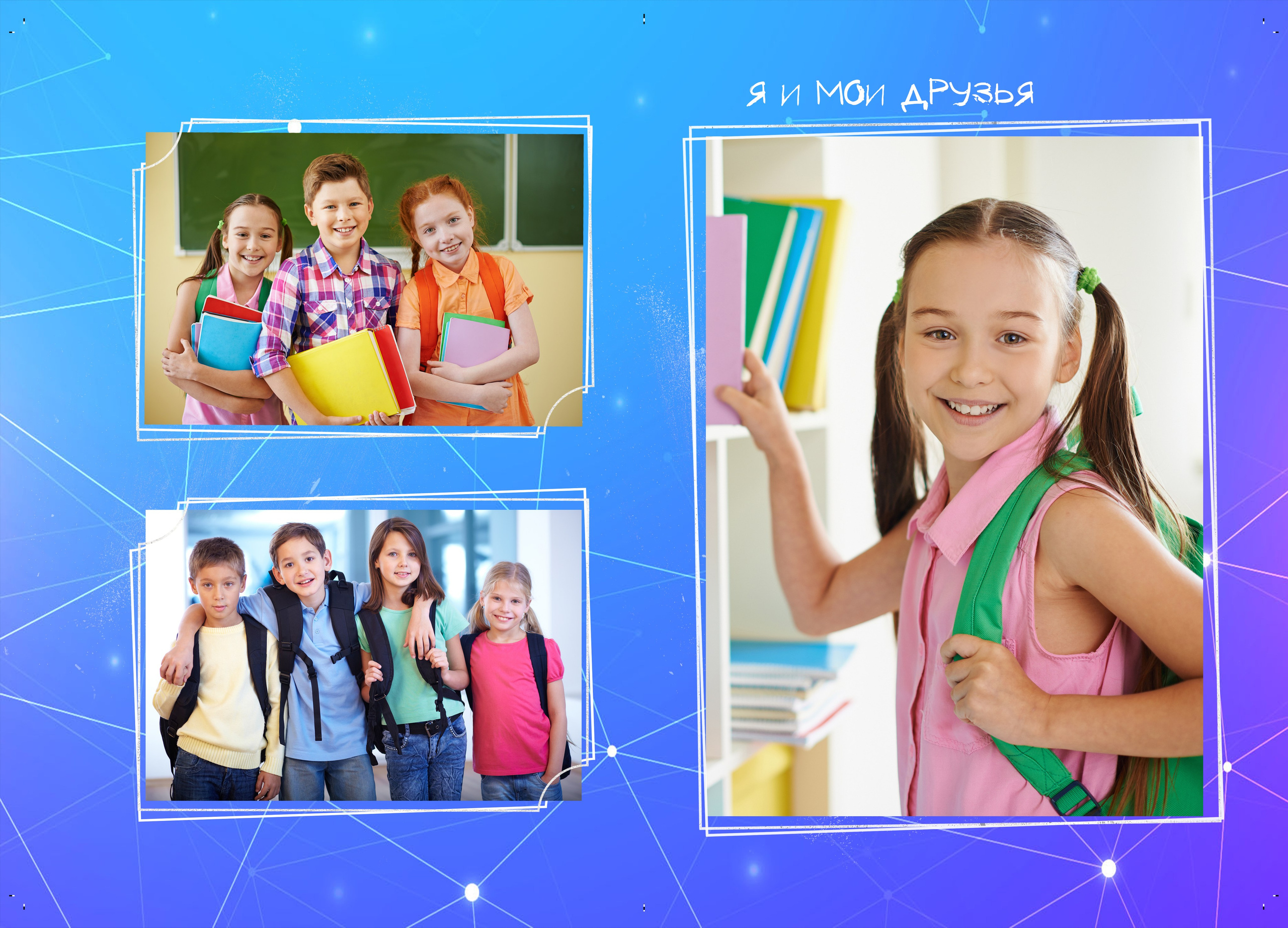 Альбом Графика. Детский и семейный фотограф в Санкт-Петербурге Елизавета Сорокина