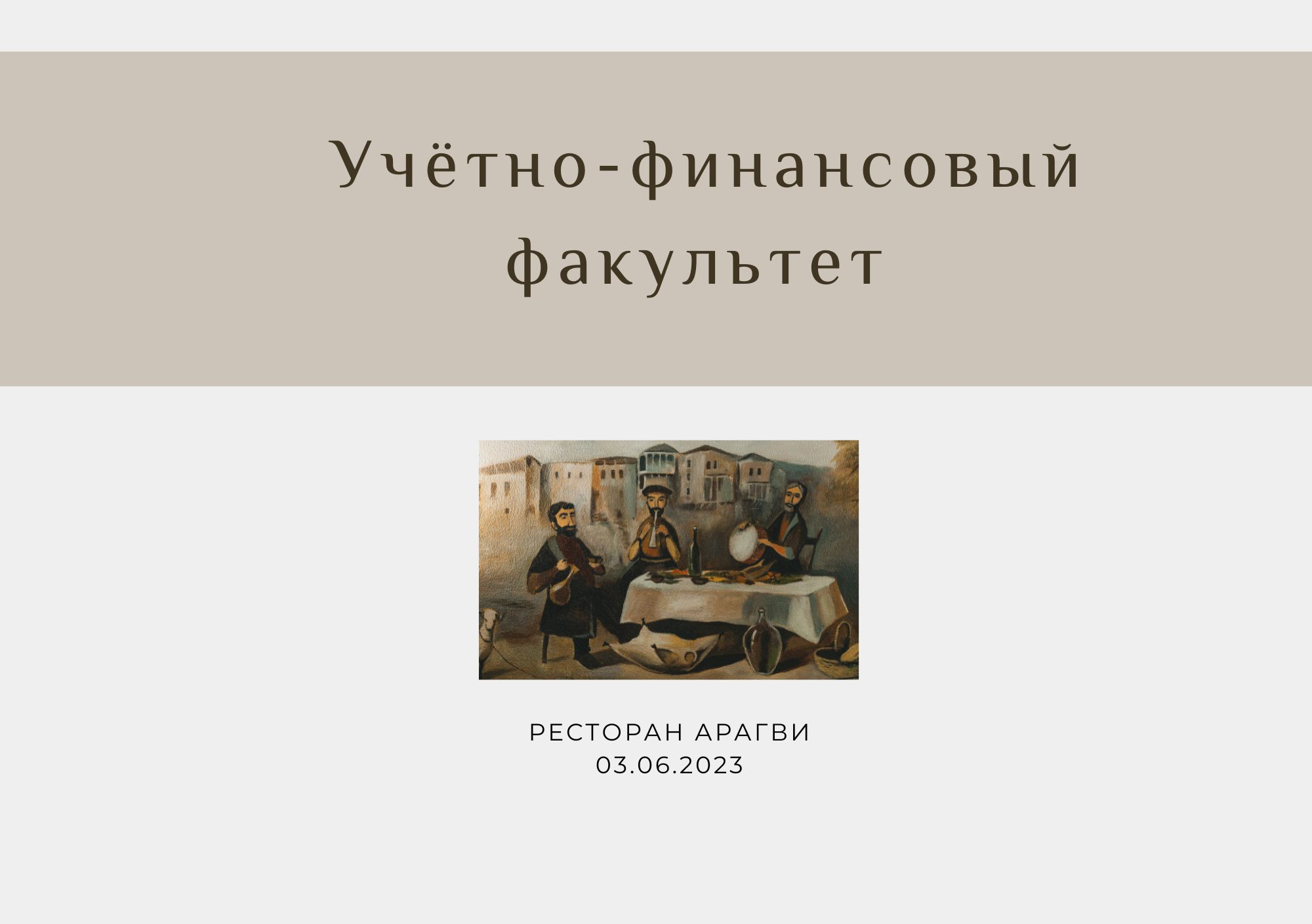 Отзывы. Фотограф в Краснодаре Алла Потоцкая