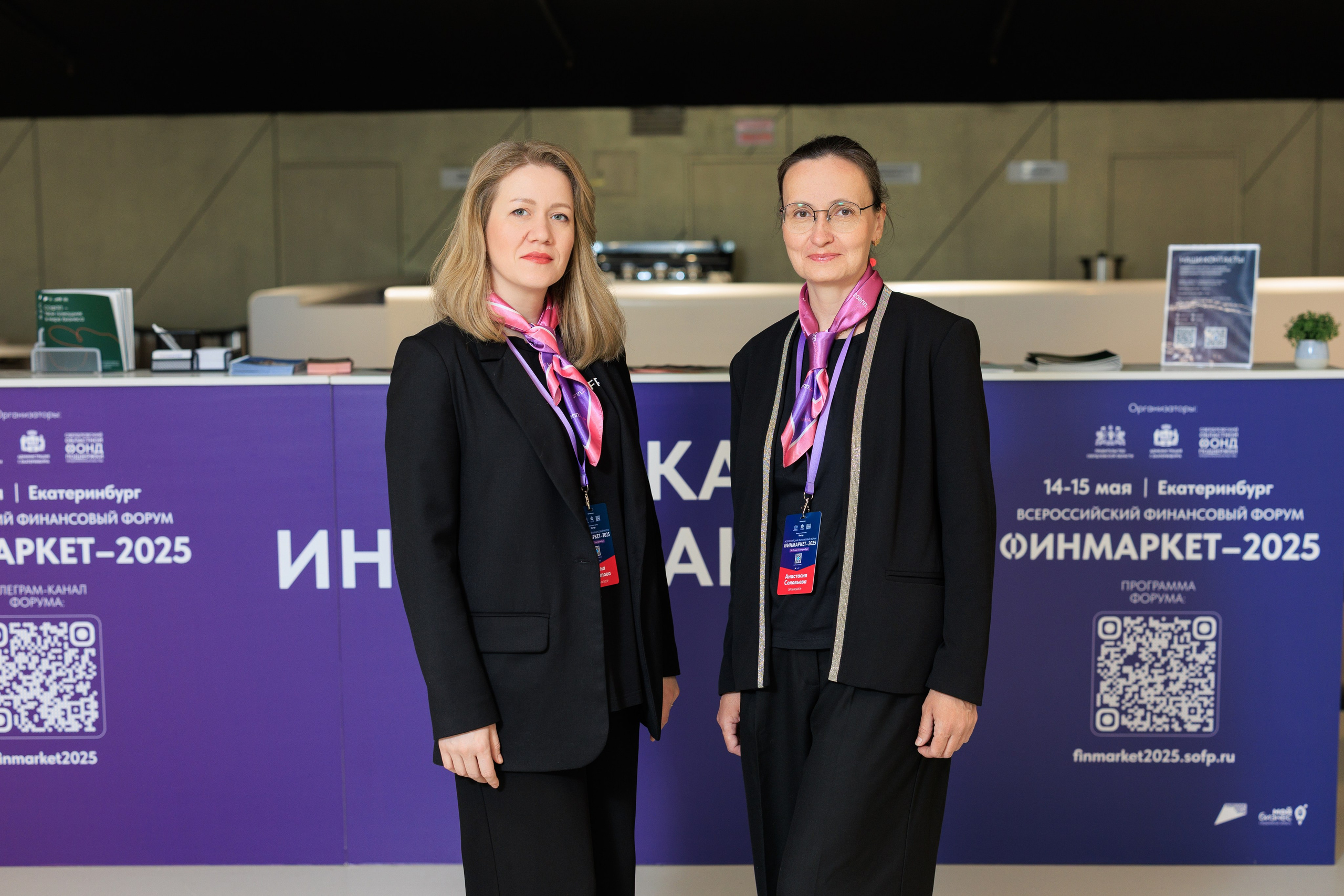 Финмакет ЭКСПО. Контент для бизнеса в Екатеринбурге Полдень Медиа