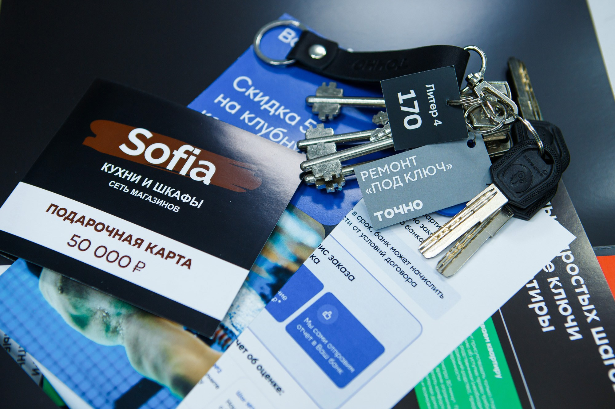 ЖК Стрижи. ТОЧНО. Репортажный и свадебный фотограф в Краснодаре