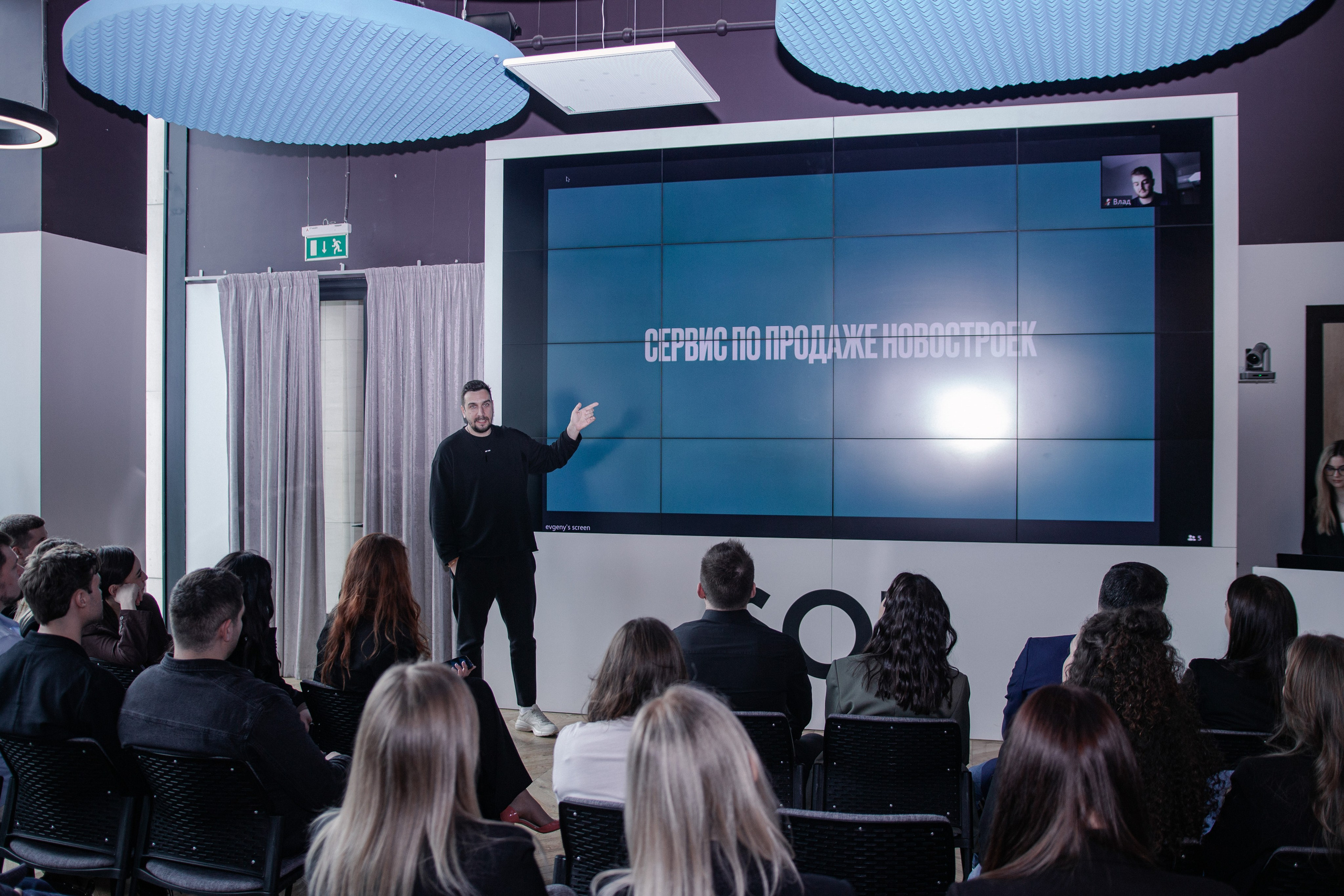 Планерка компании недвижимости. Фотограф Москва — личные фотосессии, лавстори в студии