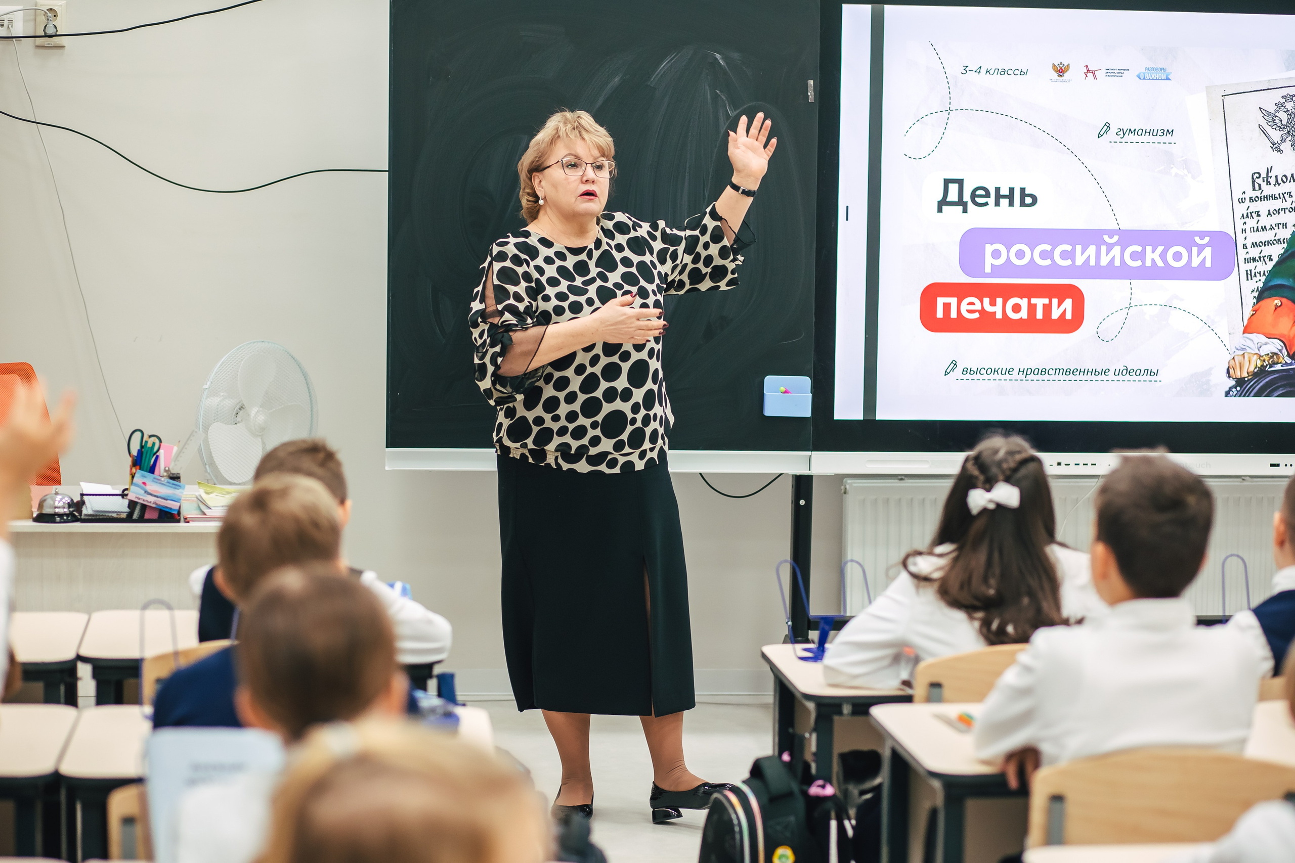 Начальная школа. Фотограф в Москве Авдеева Мария