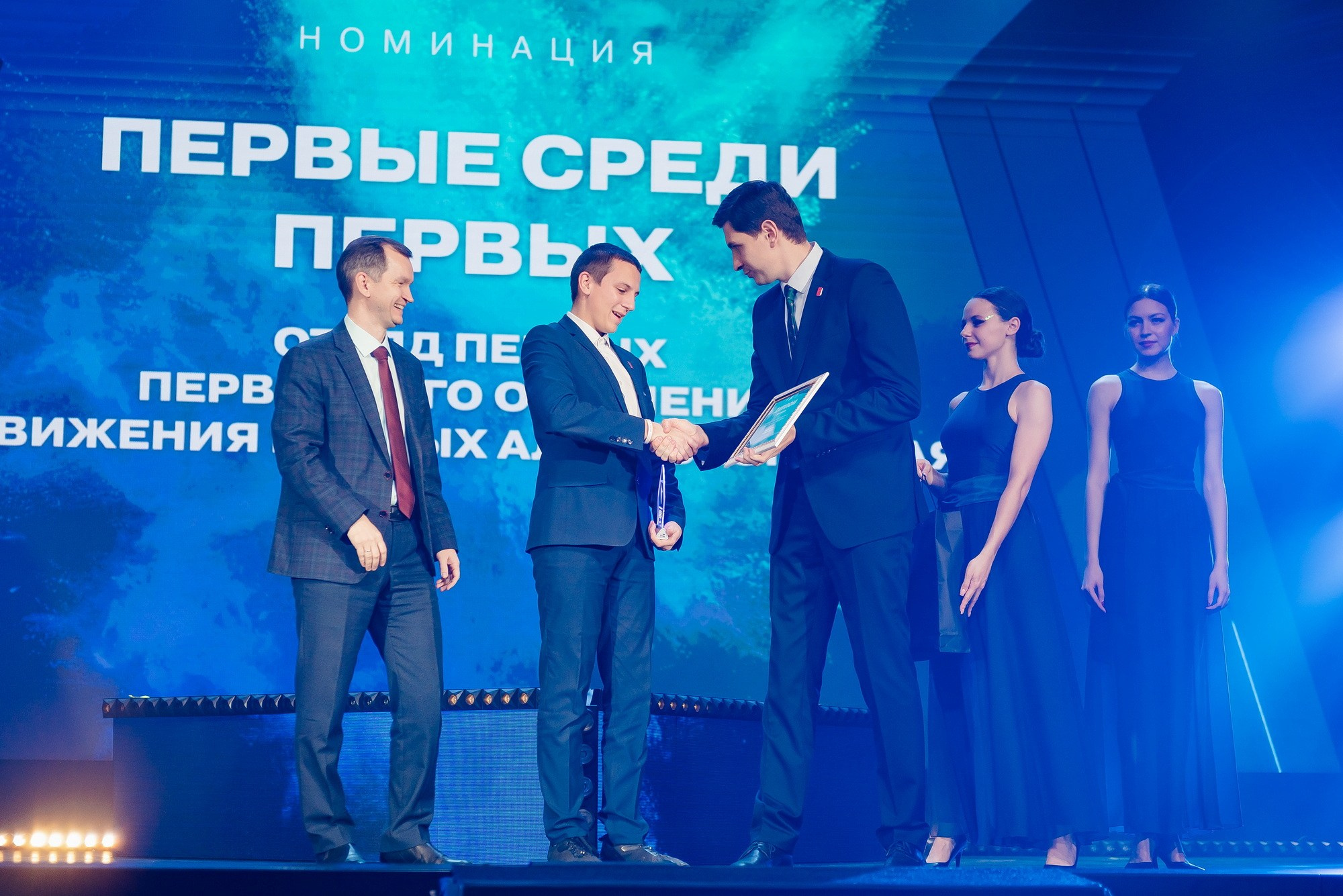 Краевая премия регионального отделения Движения Первых. Свадебный и репортажный фотограф Никита Сницарев в Барнауле