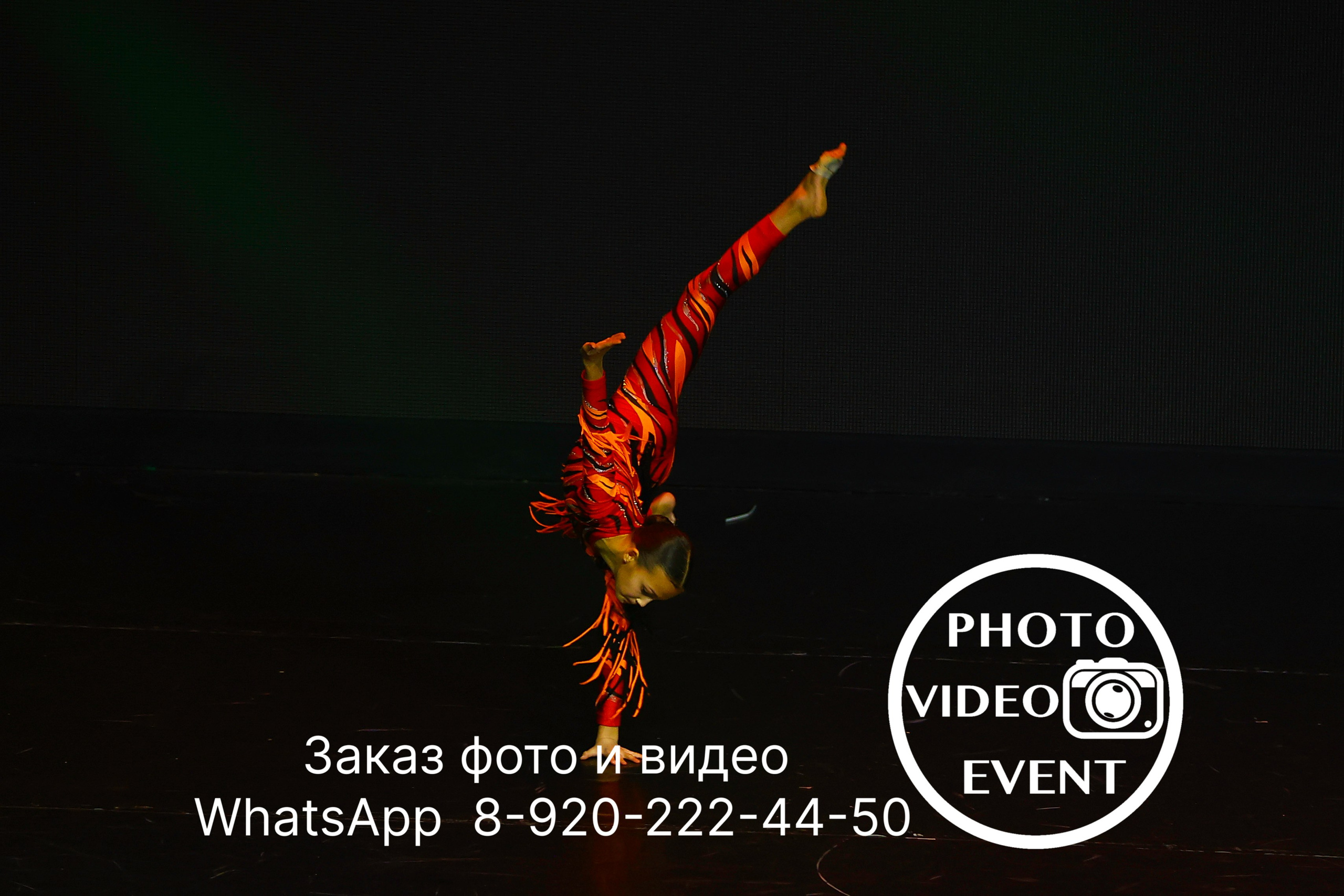 Гравитация г. Воронеж 2024. Photo Video Event