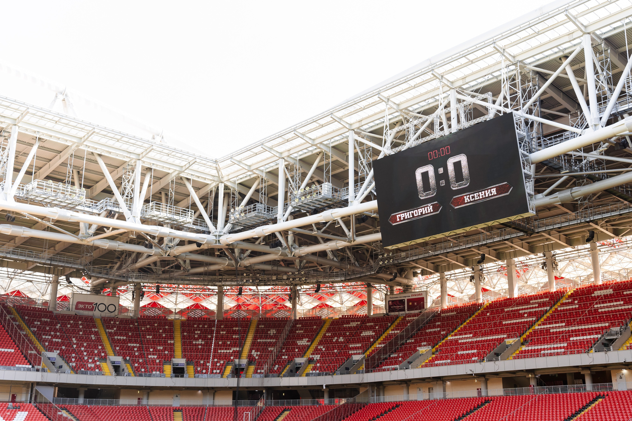 Свадьба Ксении и Григория. Свадебный фотограф в Москве Яна Деньгина