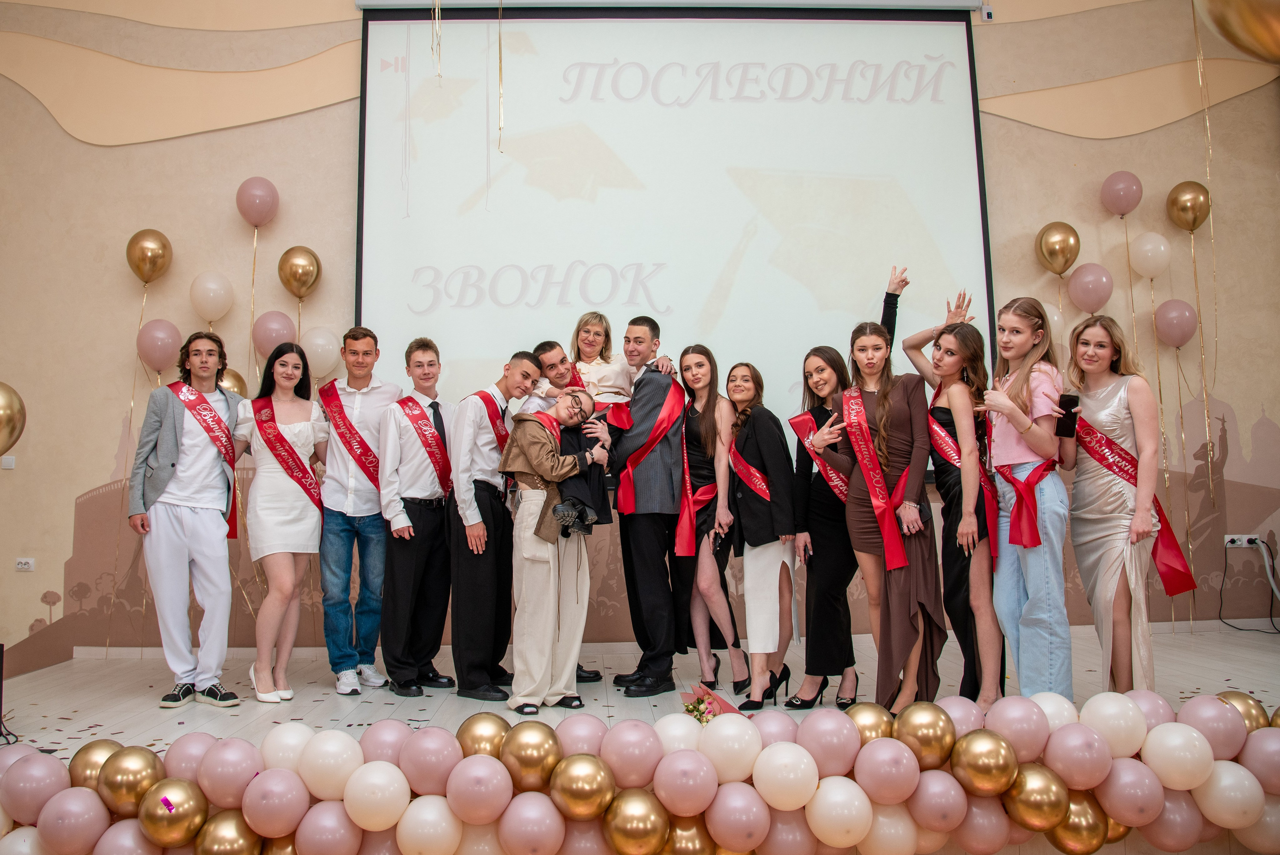 Последний звонок КТЭК (цветокор). Детский и семейный фотограф Краснодар / Сочи Сергеева Олеся
