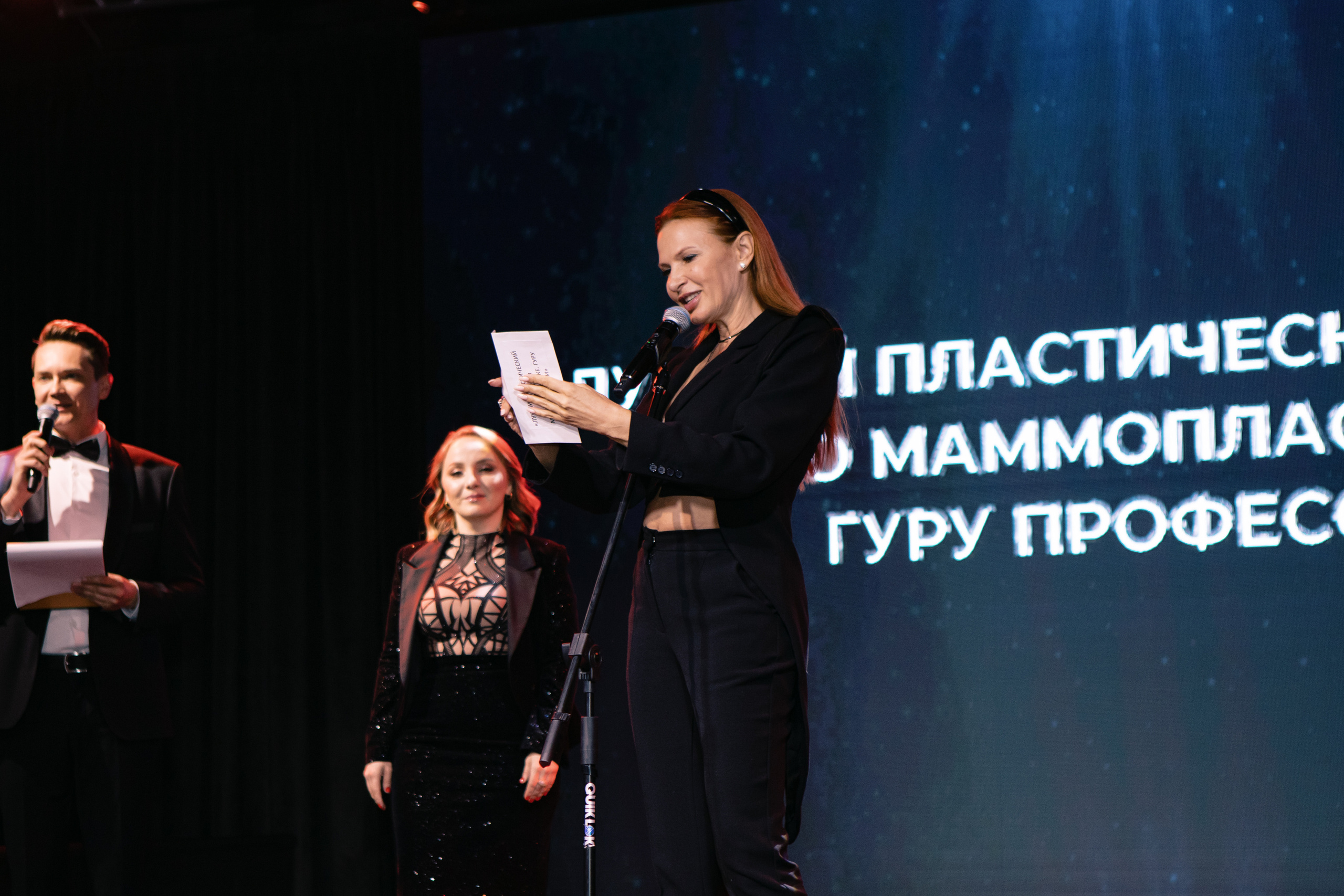 Премия «Хрустальный Лотос» 2023. Фотограф в Москве и Московской области