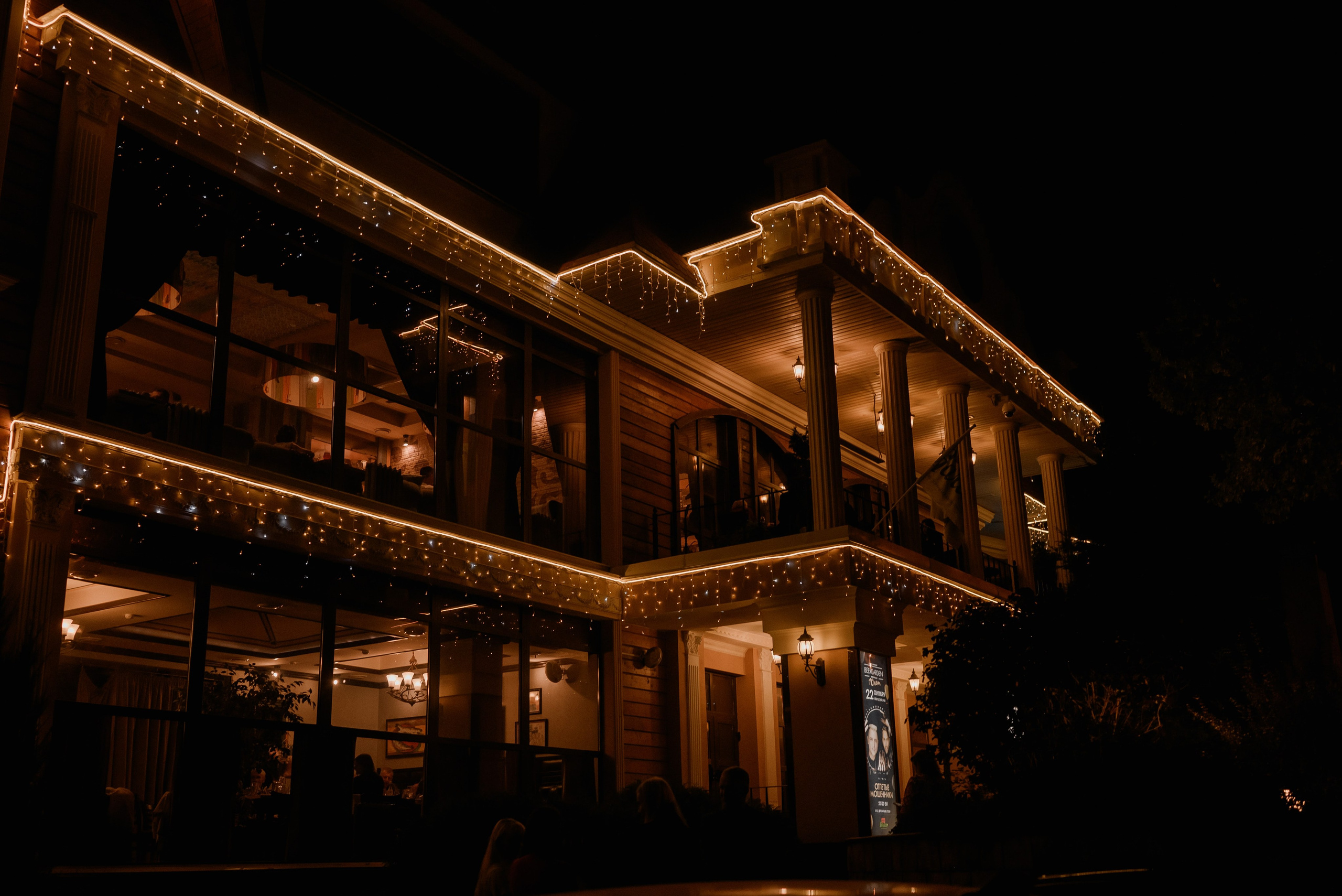 Максим и Елизавета. Фотограф Филякин Константин