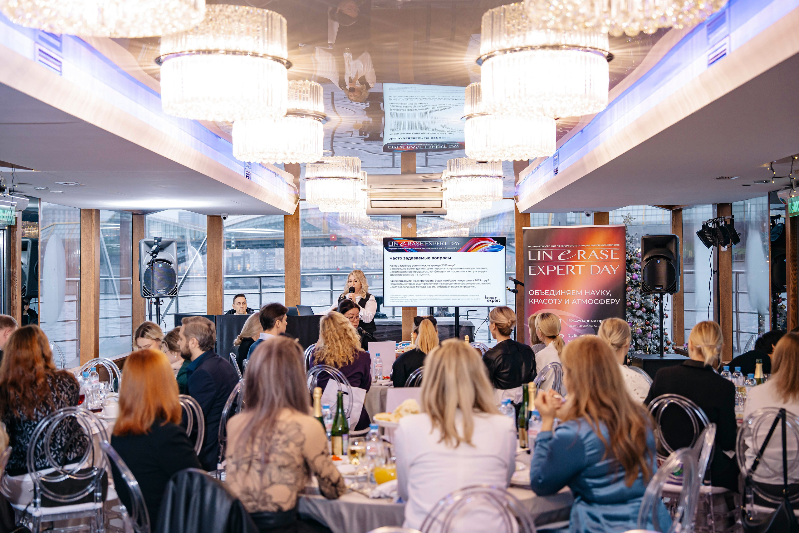 Конференция Linerase Expert Day на теплоходе Жемчужина