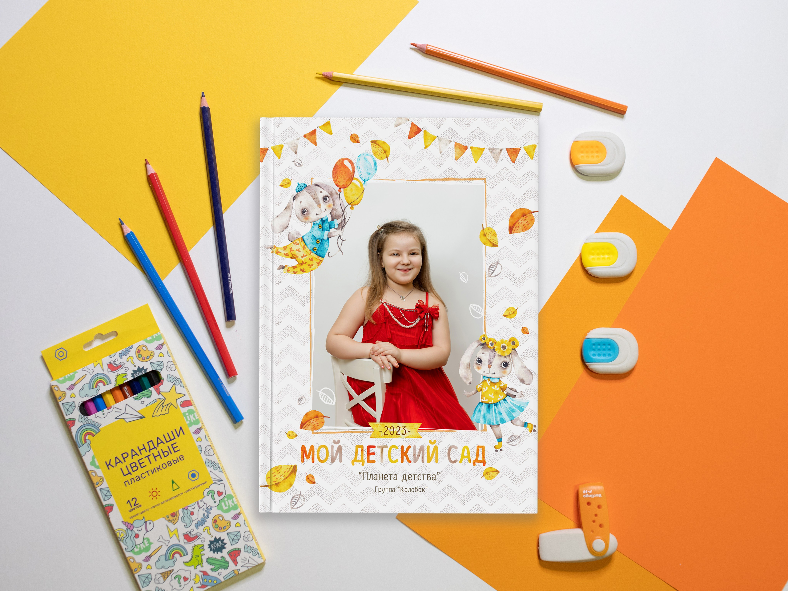 Выпускникам детского сада. Выпускные альбомы в Мытищи Москве и Московской области