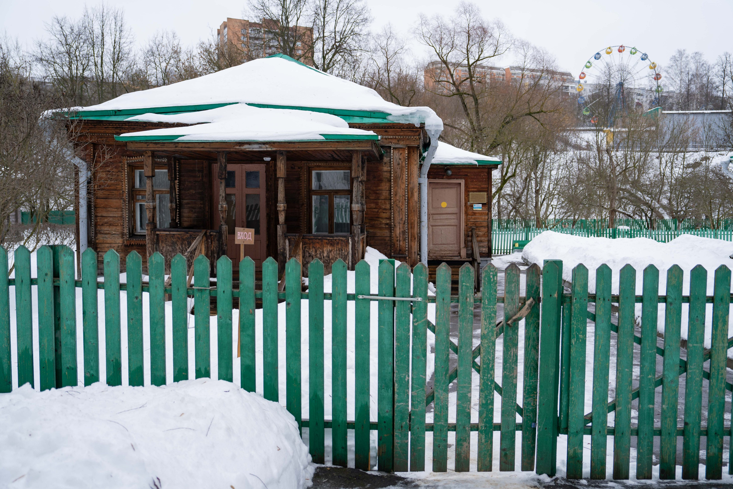 Winter 2023 – Moscow.