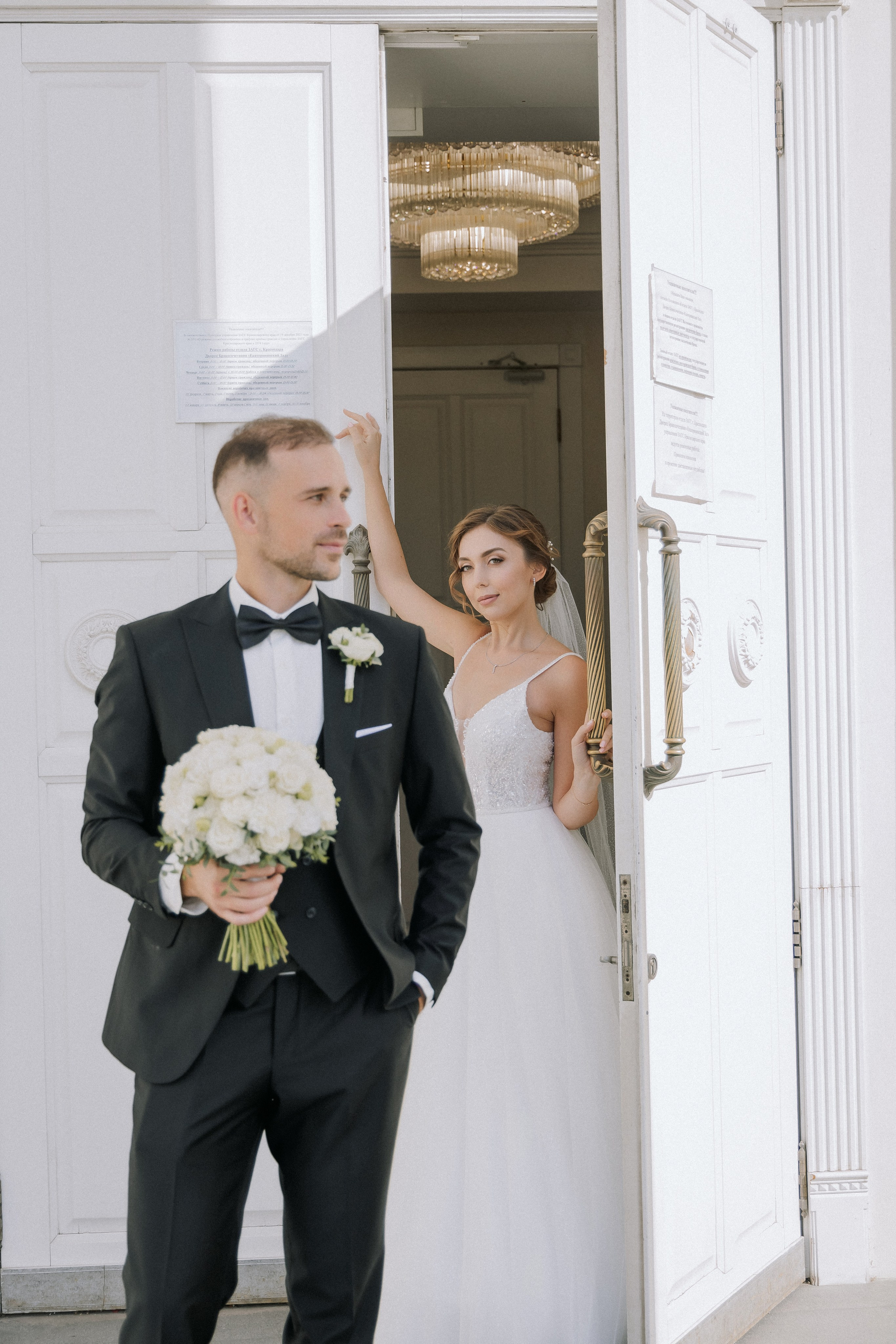 Свадебная прогулка Екатерины и Евгения. Свадебная фотография. Арина Рубах